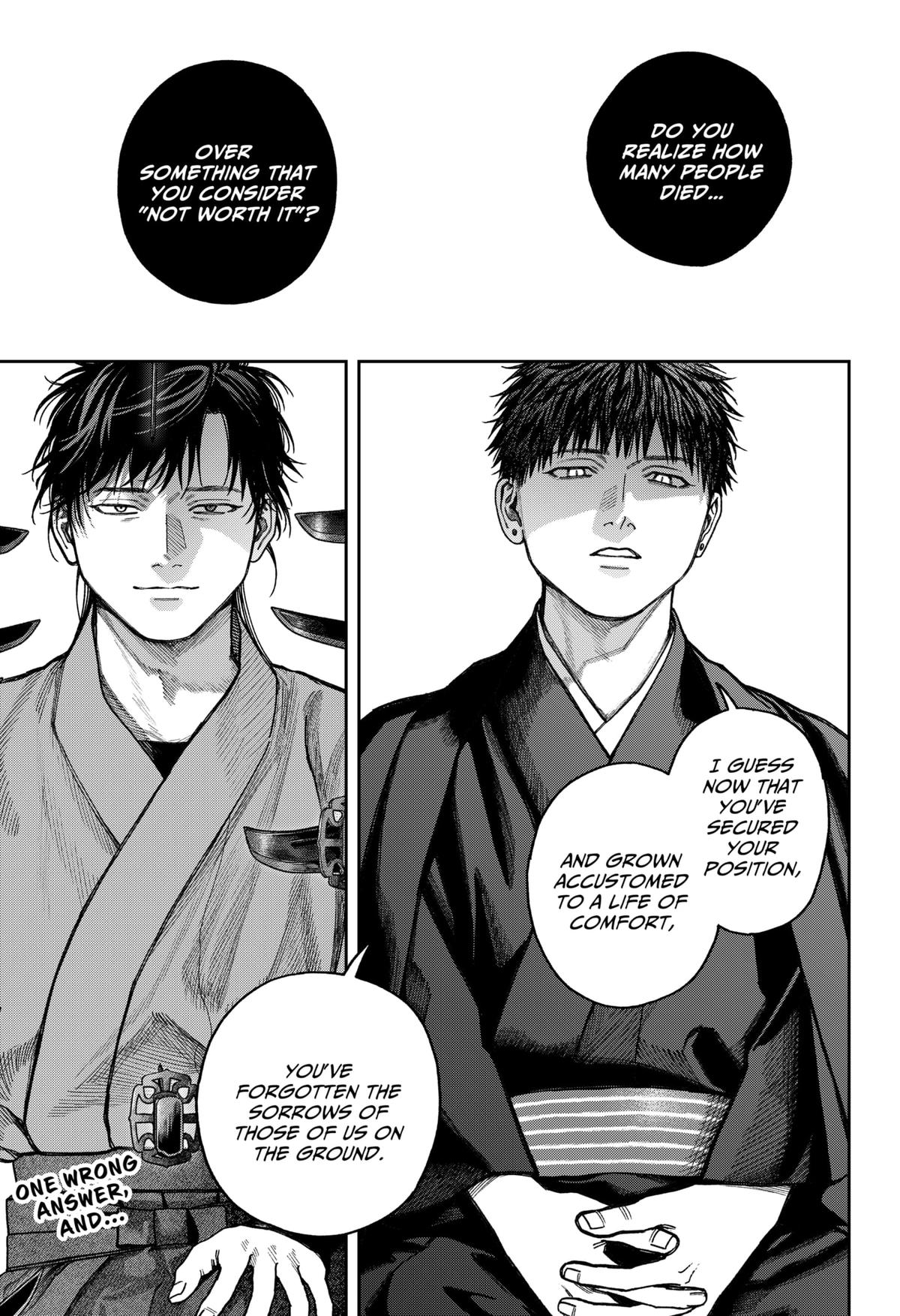 Empyreal Cabinet Chapter 15 38