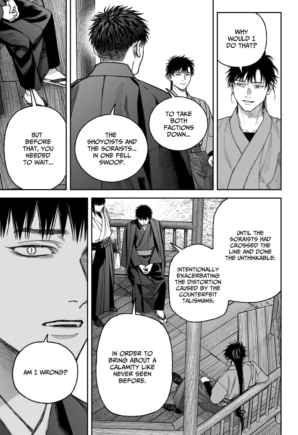 Empyreal Cabinet Chapter 16 9