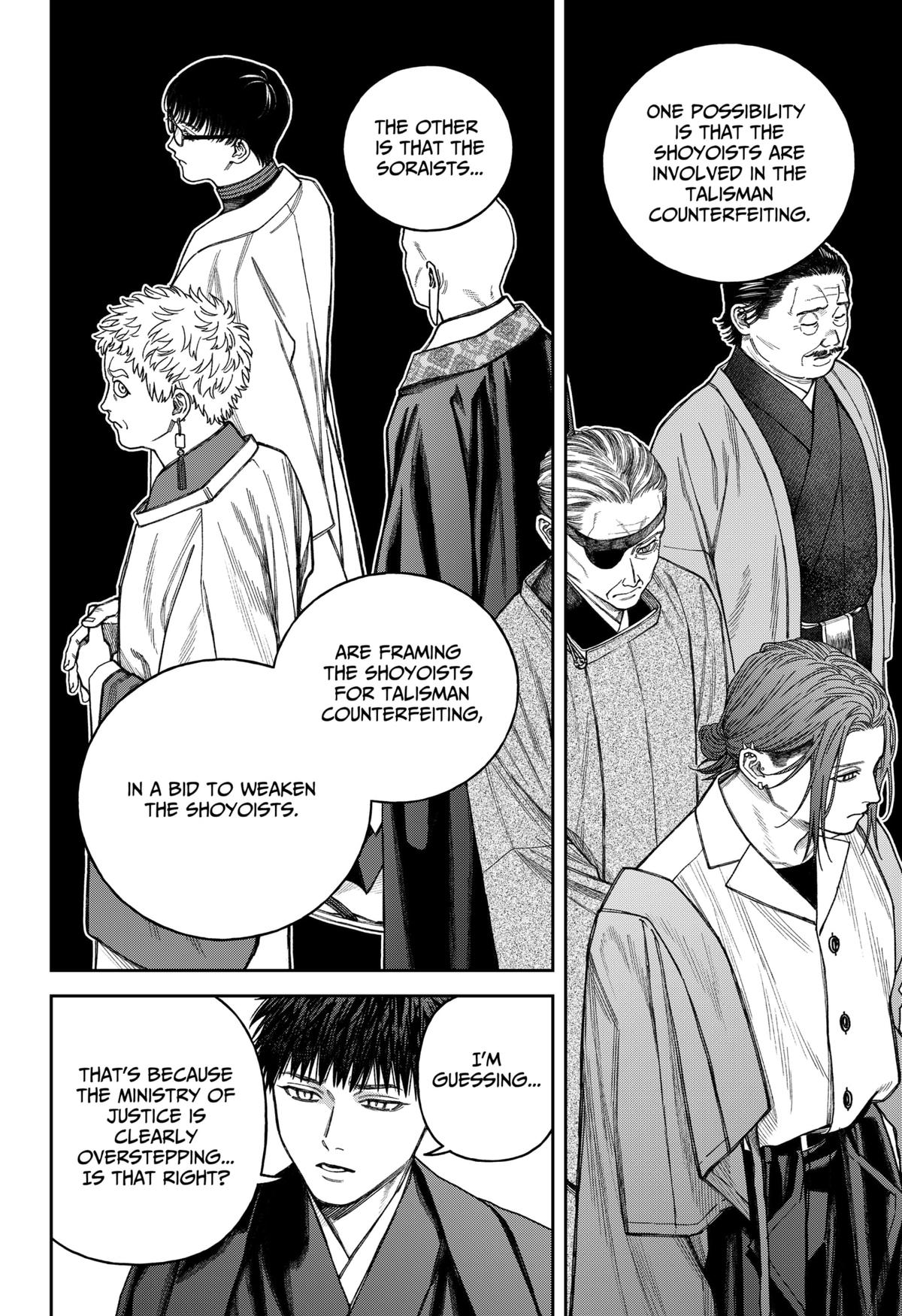 Empyreal Cabinet Chapter 16 16