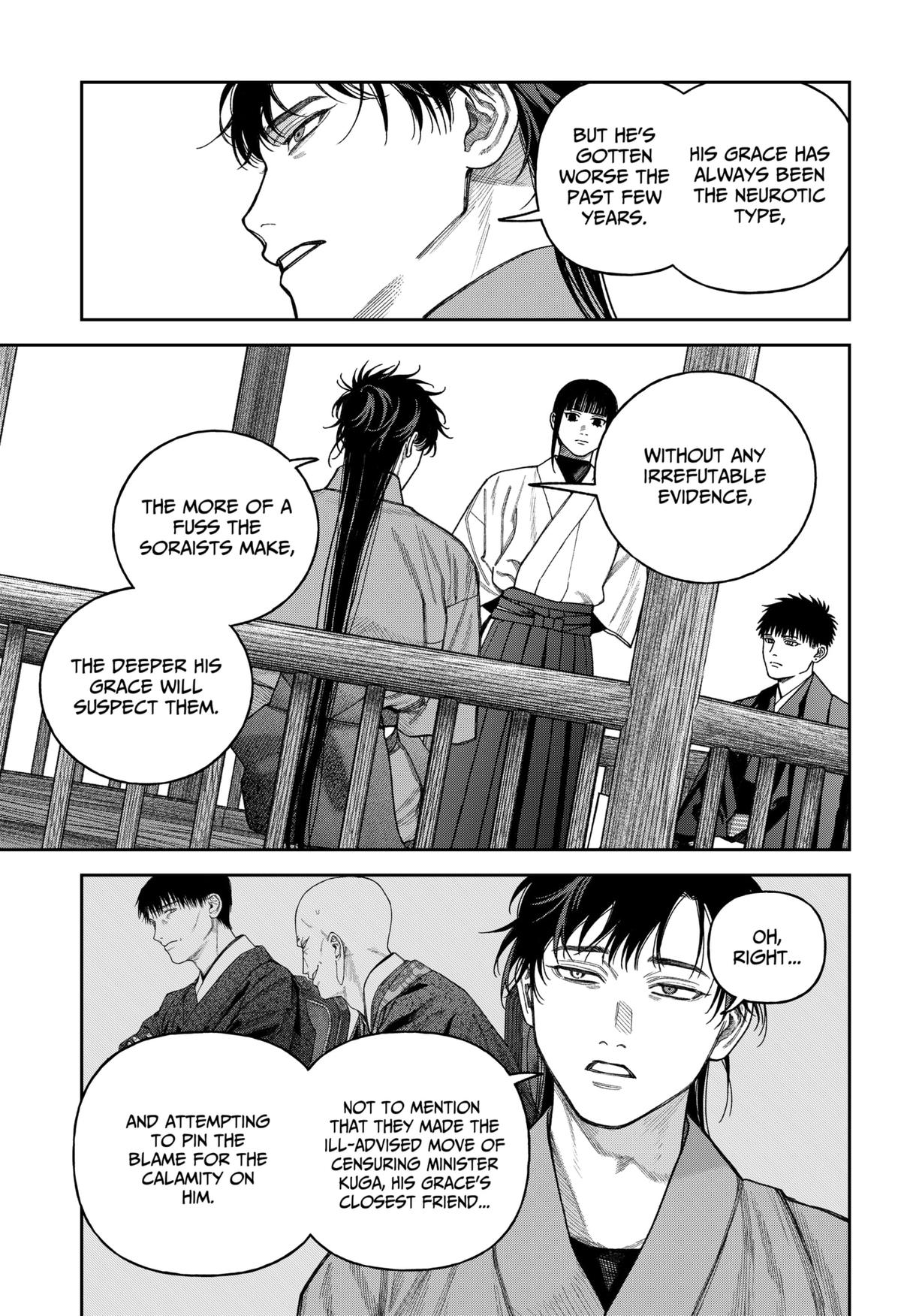 Empyreal Cabinet Chapter 16 17