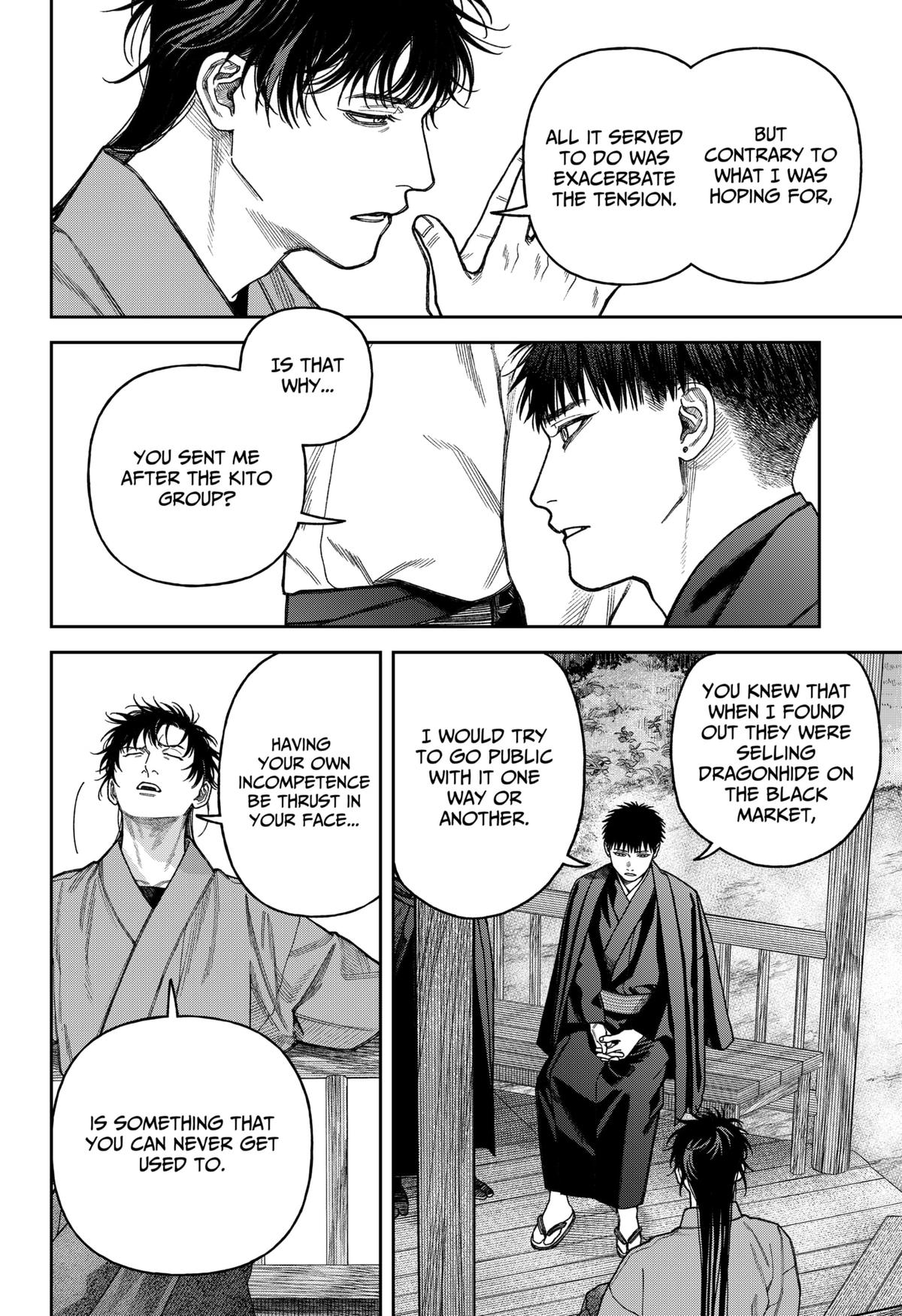 Empyreal Cabinet Chapter 16 20