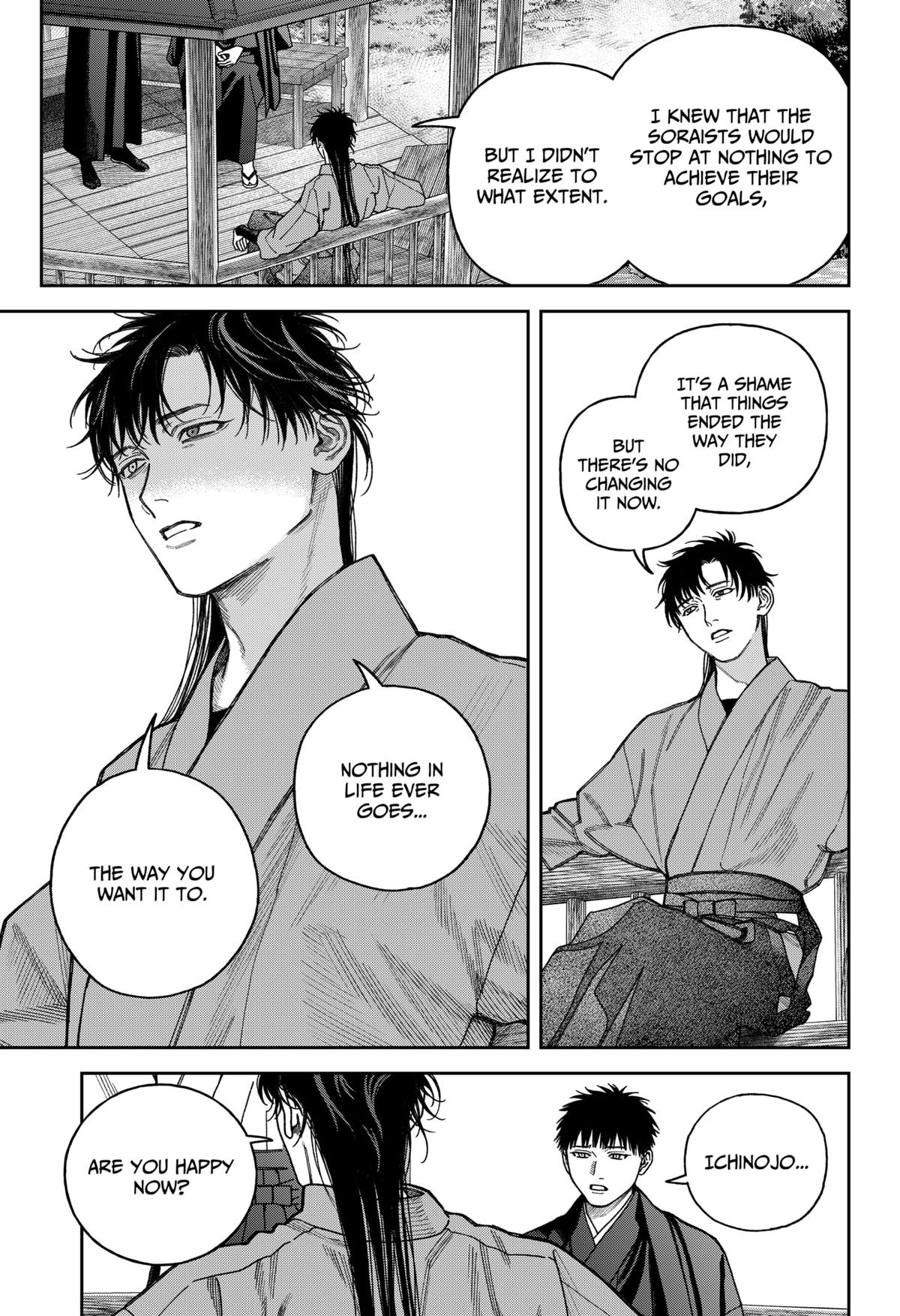 Empyreal Cabinet Chapter 16 21