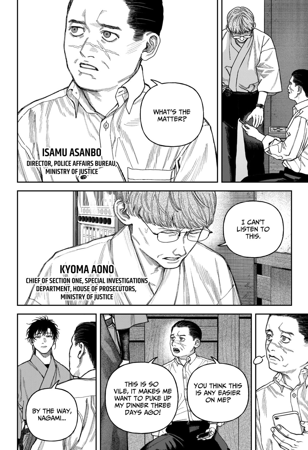 Empyreal Cabinet Chapter 16 26