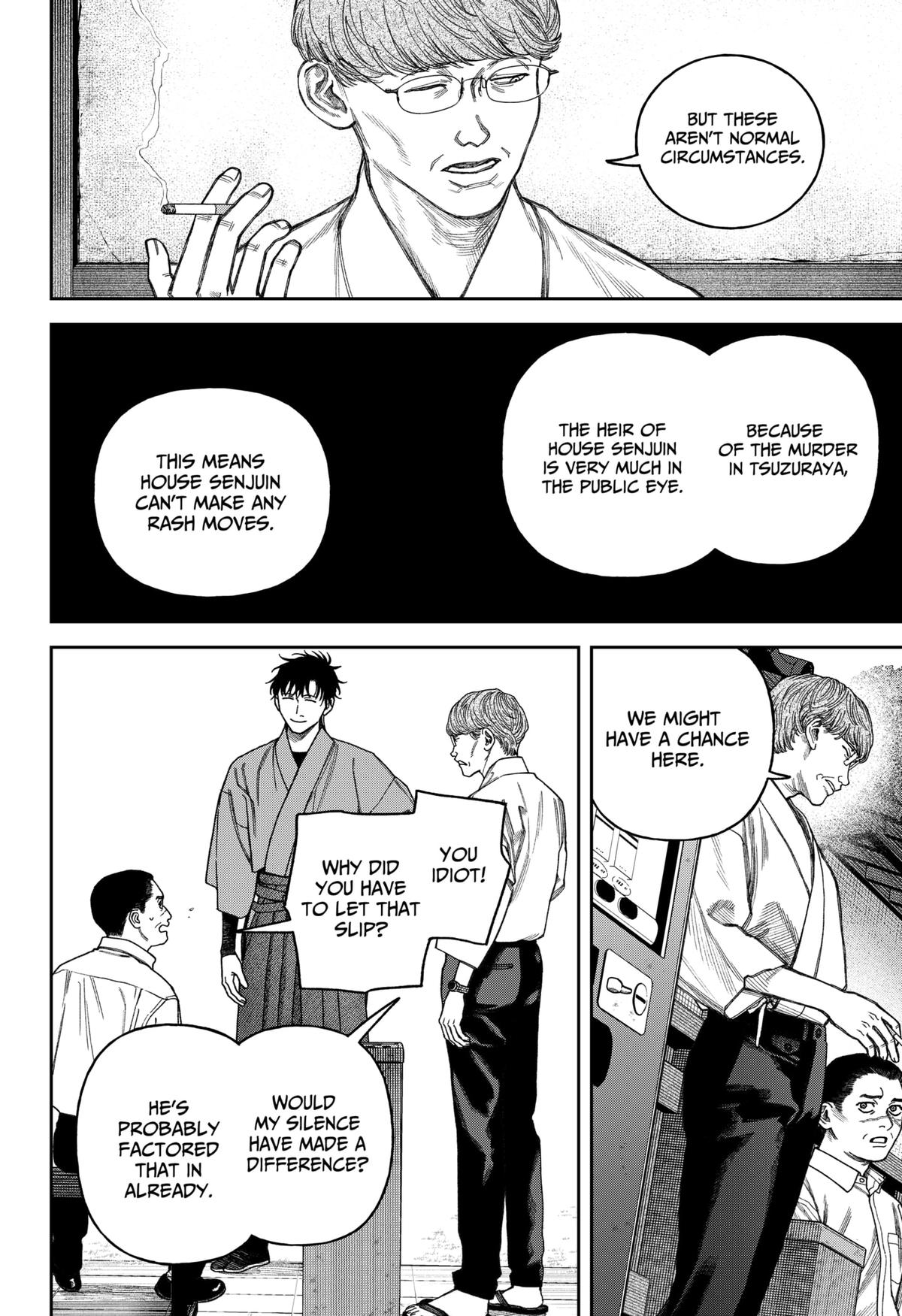 Empyreal Cabinet Chapter 16 32