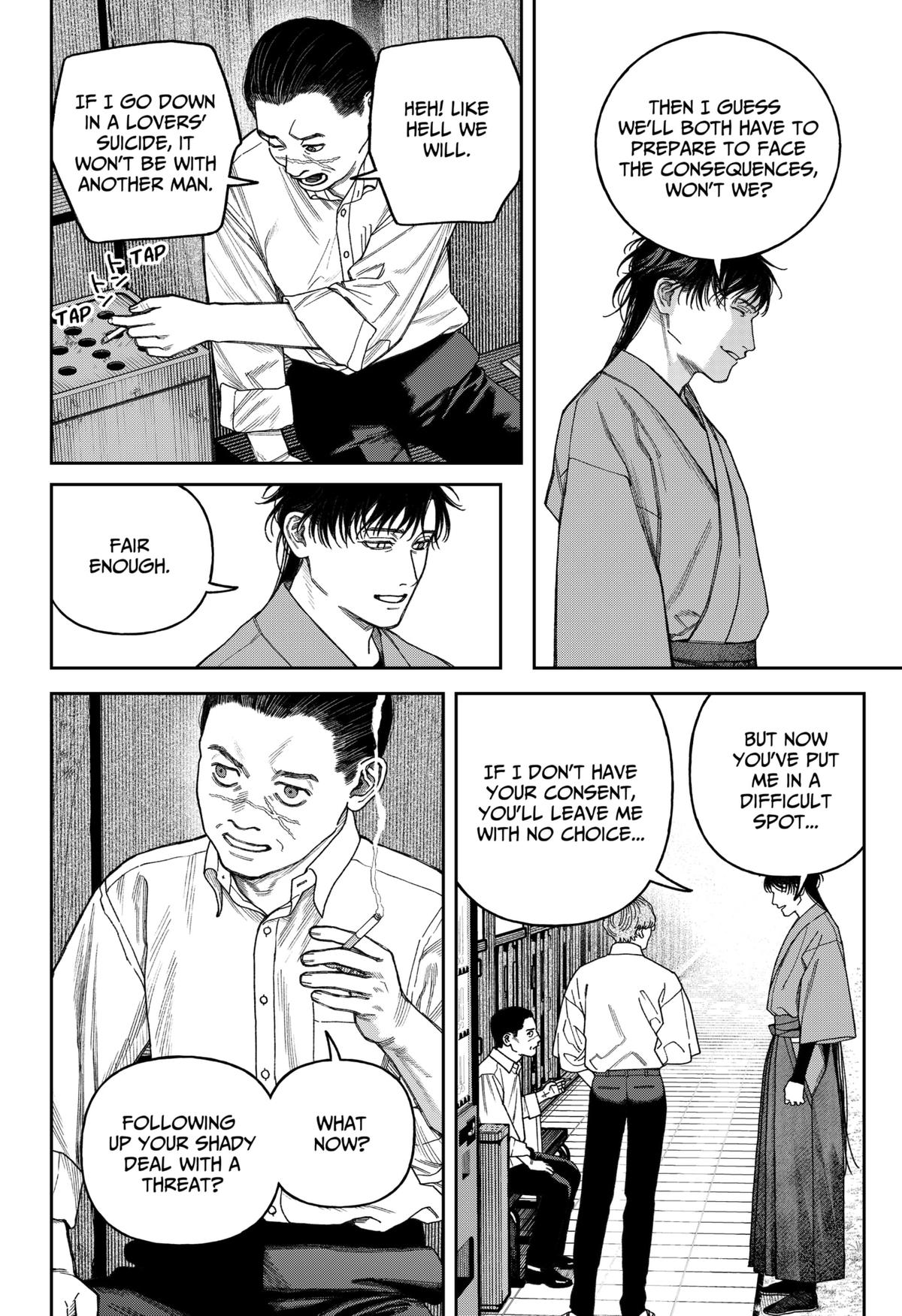 Empyreal Cabinet Chapter 16 40