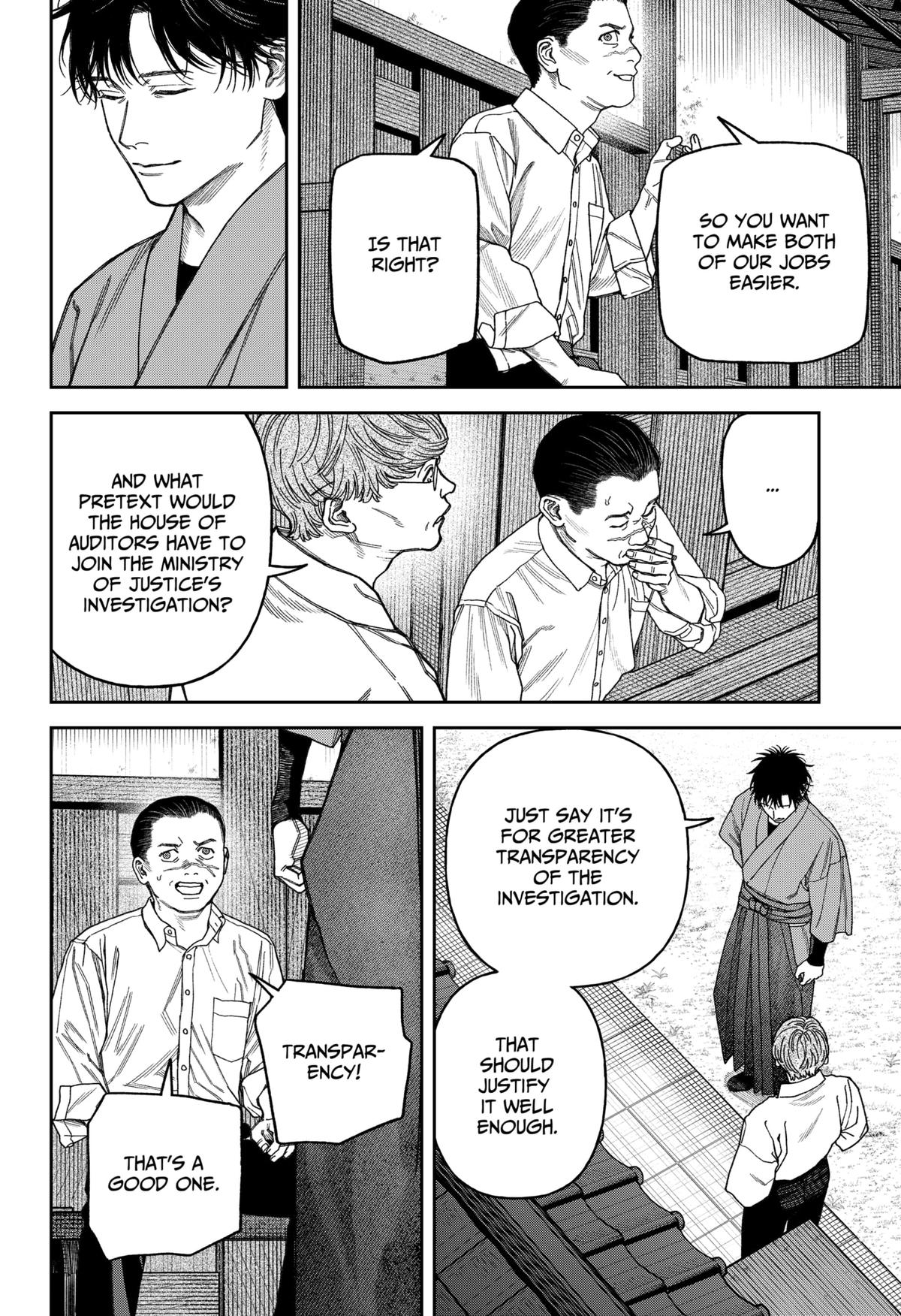 Empyreal Cabinet Chapter 16 42