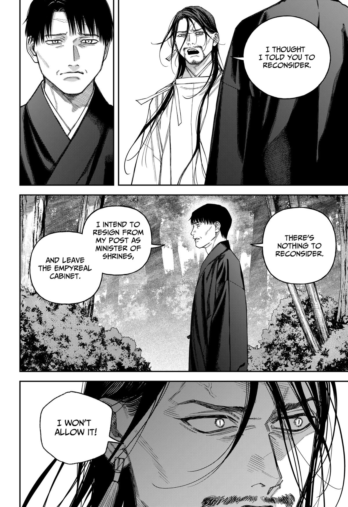 Empyreal Cabinet Chapter 17 9