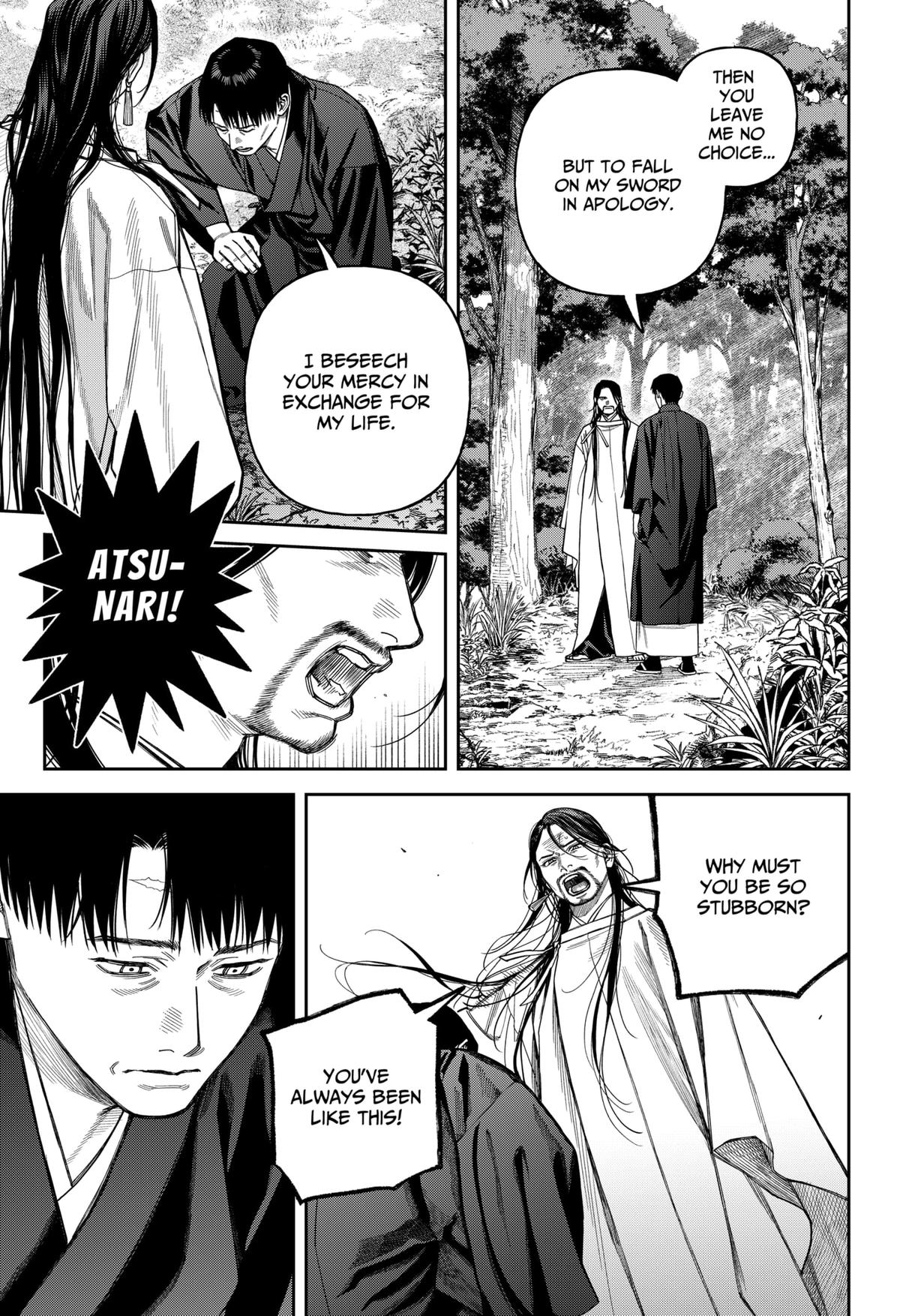 Empyreal Cabinet Chapter 17 10