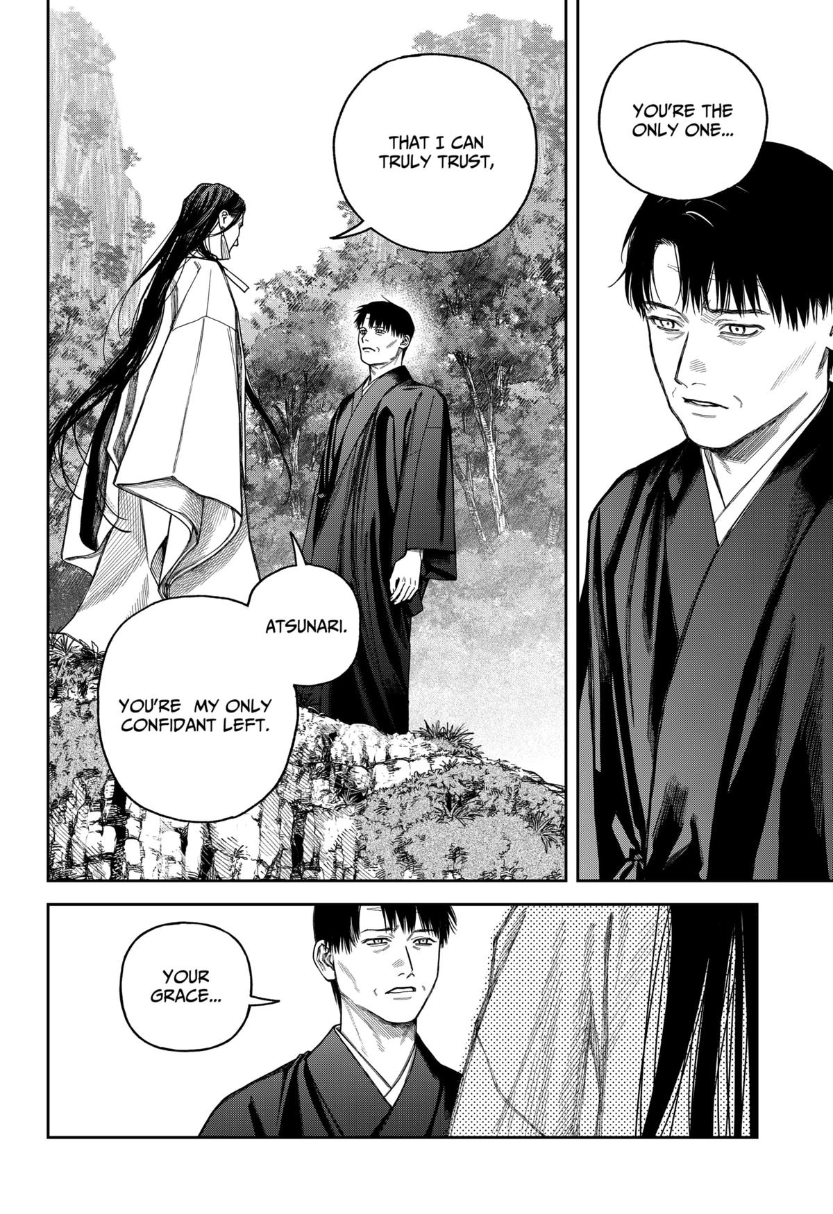 Empyreal Cabinet Chapter 17 15