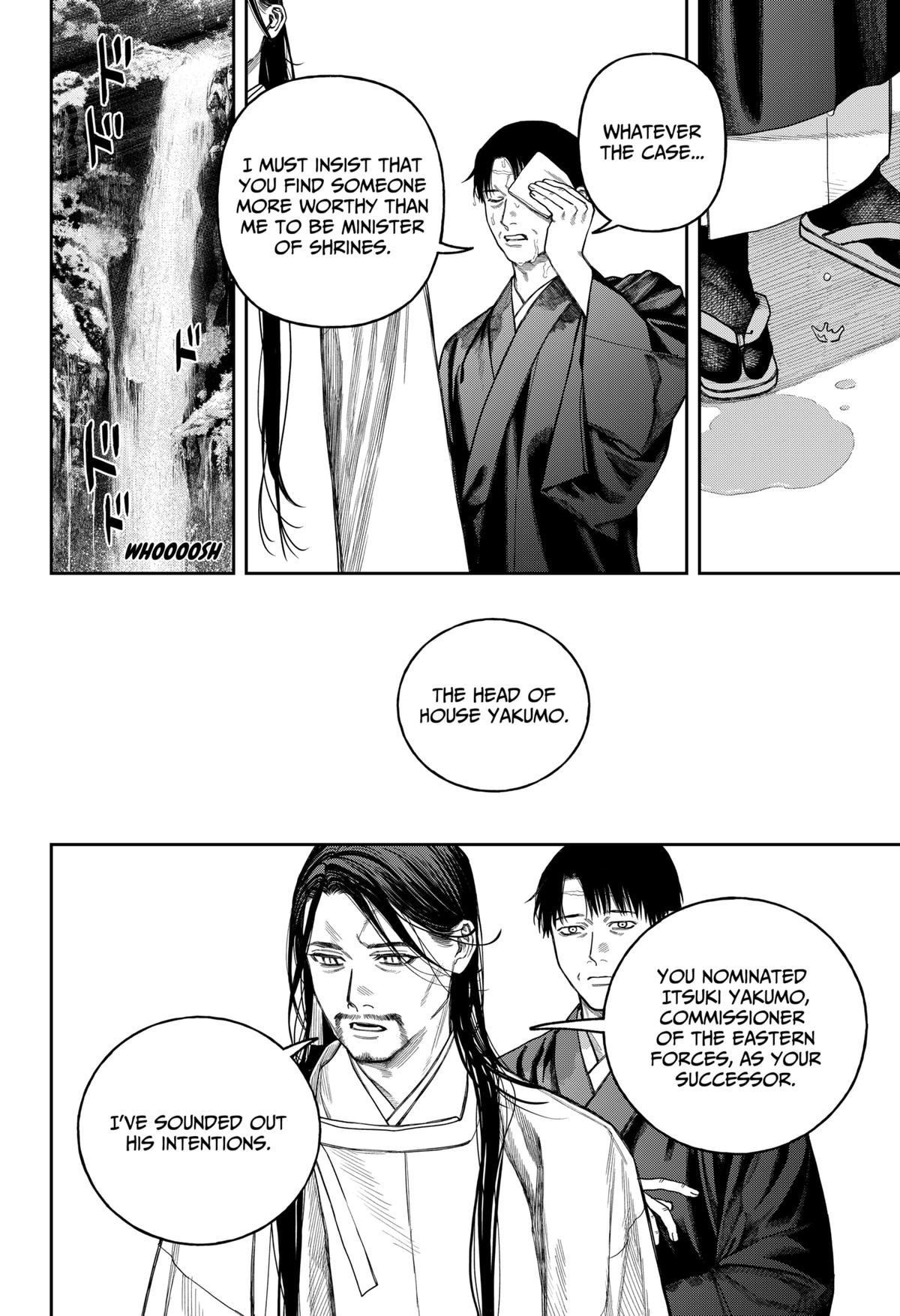 Empyreal Cabinet Chapter 17 17