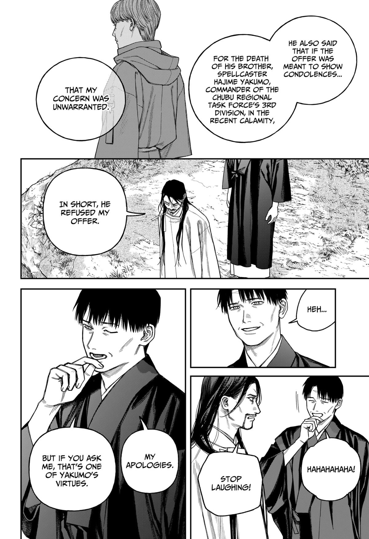 Empyreal Cabinet Chapter 17 19