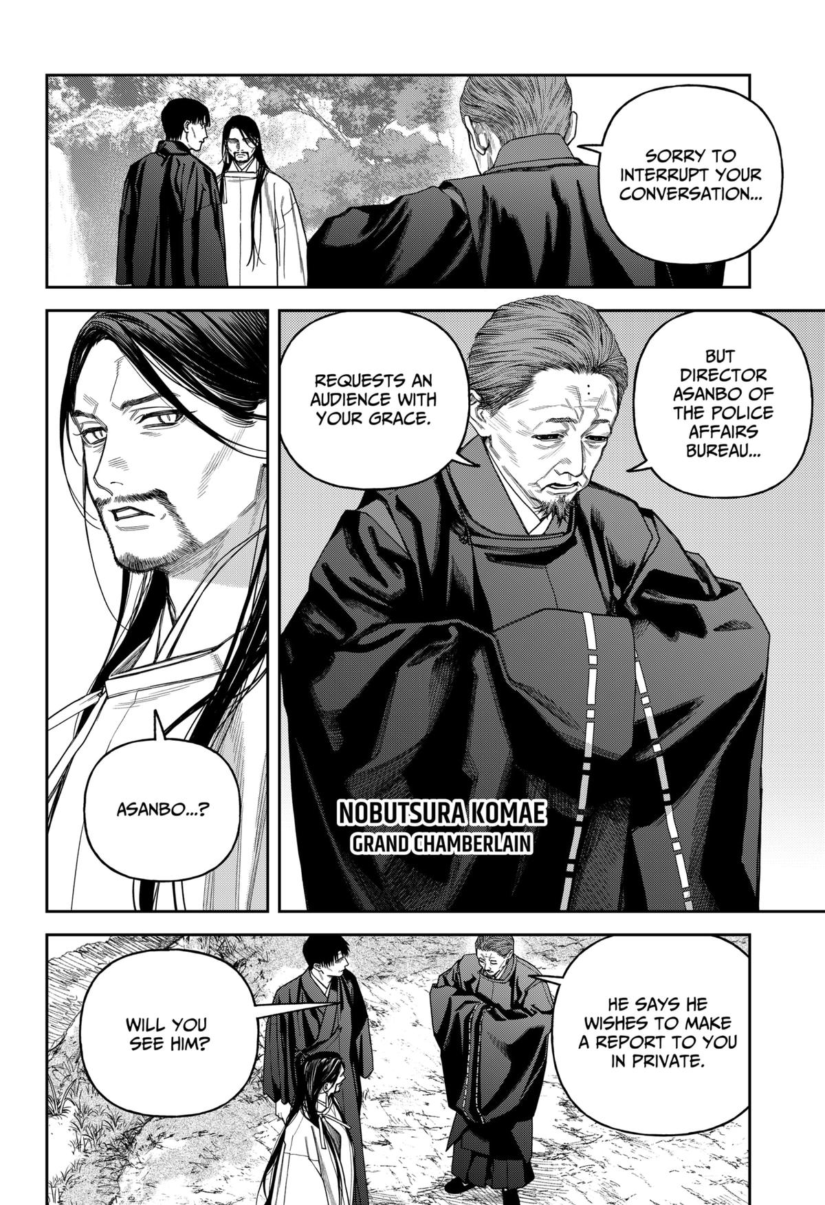 Empyreal Cabinet Chapter 17 23