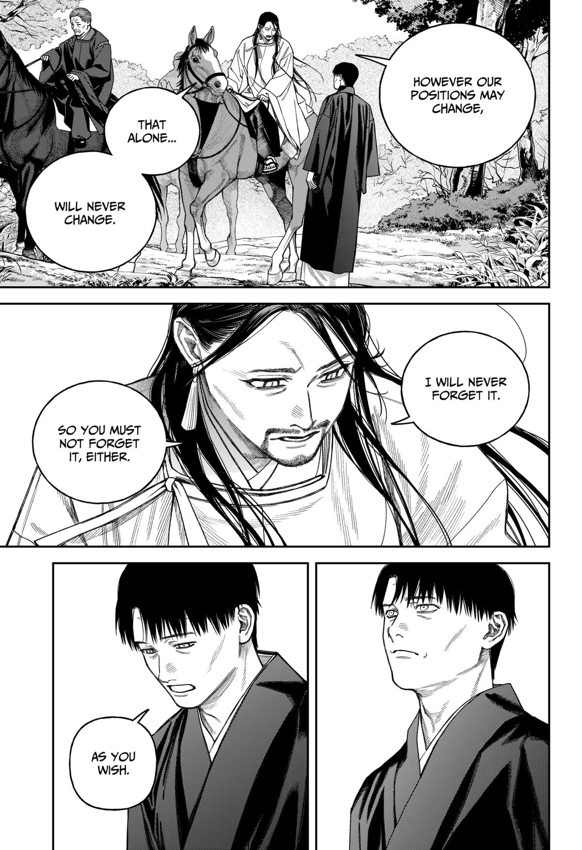 Empyreal Cabinet Chapter 17 26