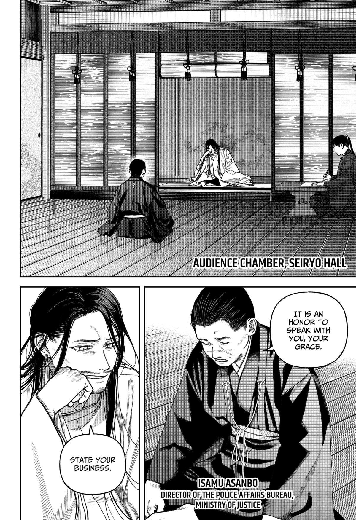 Empyreal Cabinet Chapter 17 27