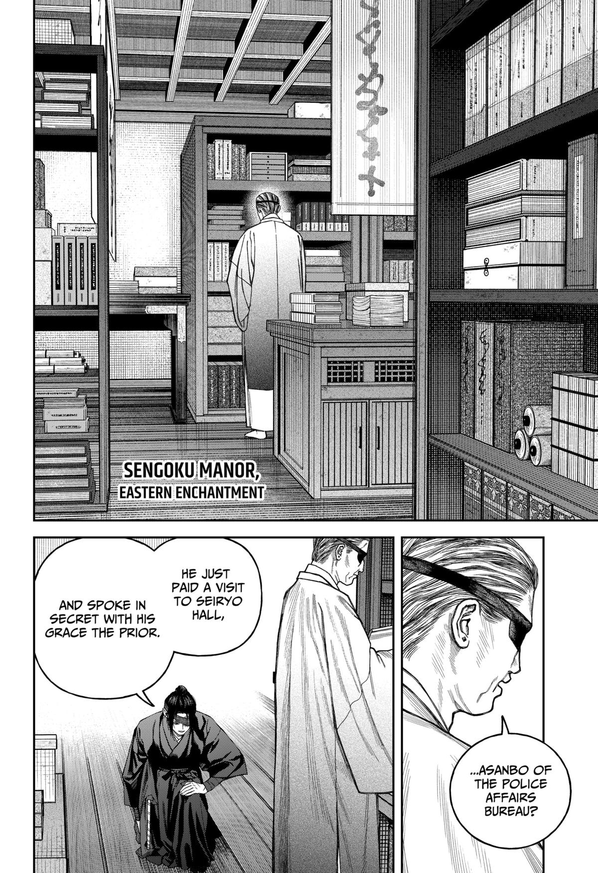Empyreal Cabinet Chapter 17 31