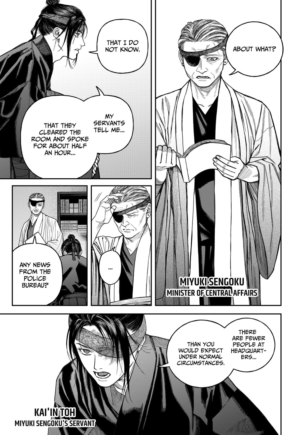 Empyreal Cabinet Chapter 17 32