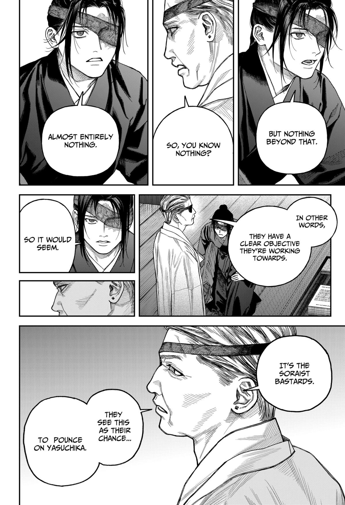 Empyreal Cabinet Chapter 17 33