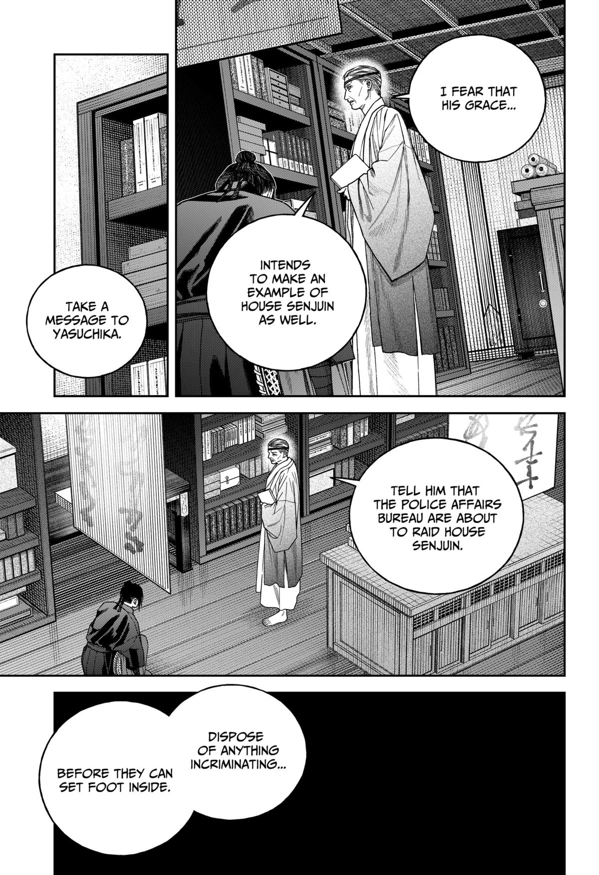 Empyreal Cabinet Chapter 17 34