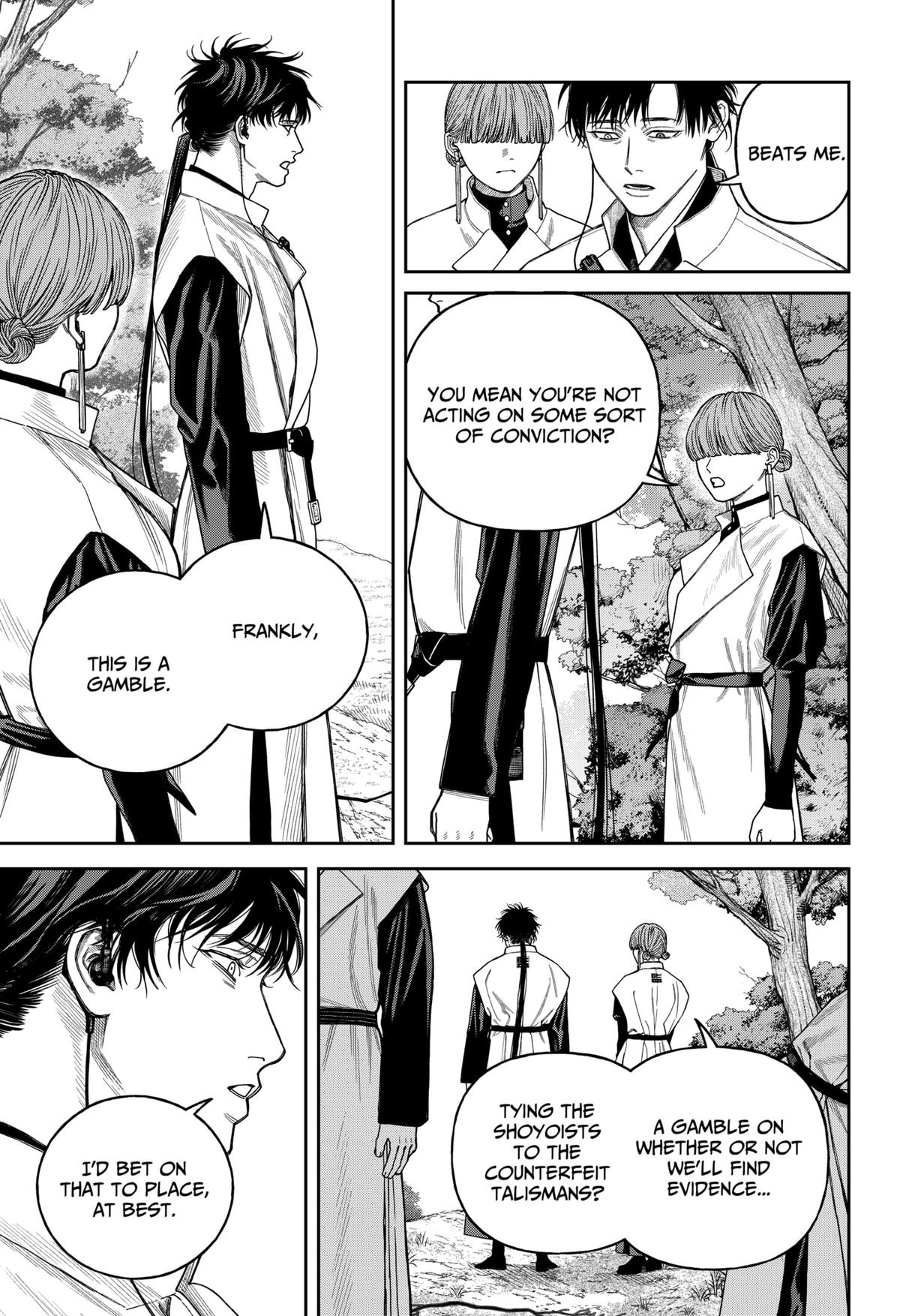 Empyreal Cabinet Chapter 17 38