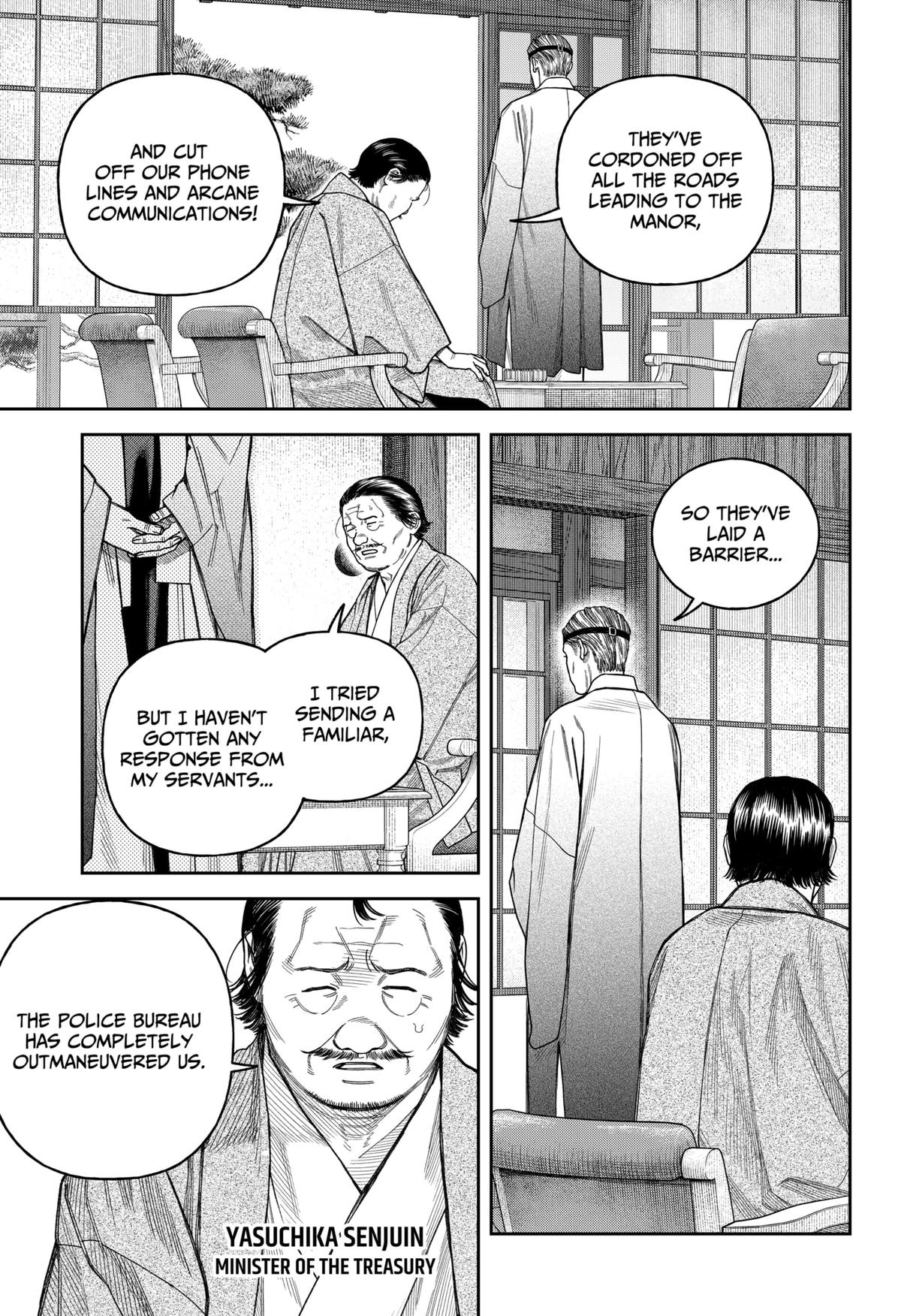 Empyreal Cabinet Chapter 17 40