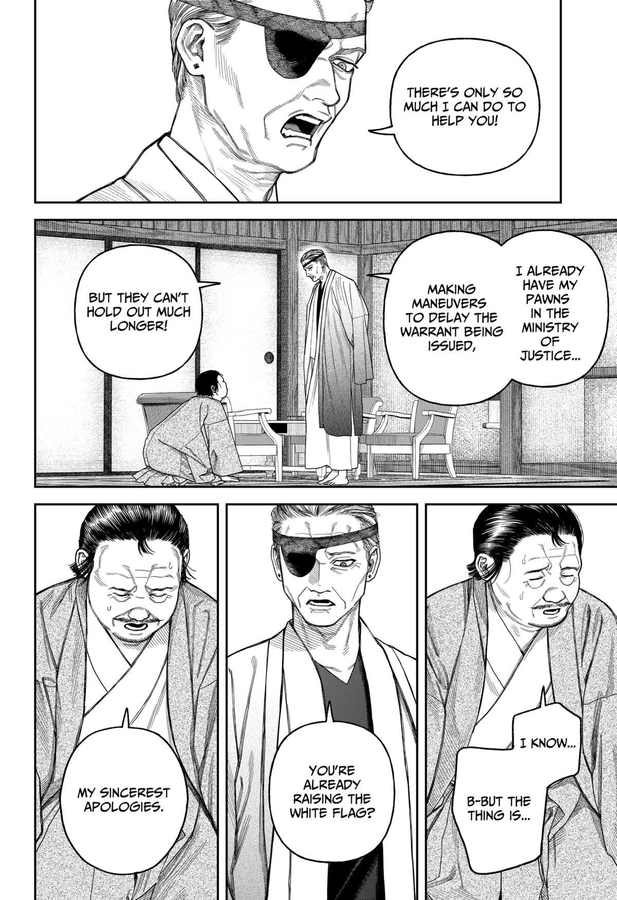 Empyreal Cabinet Chapter 17 43