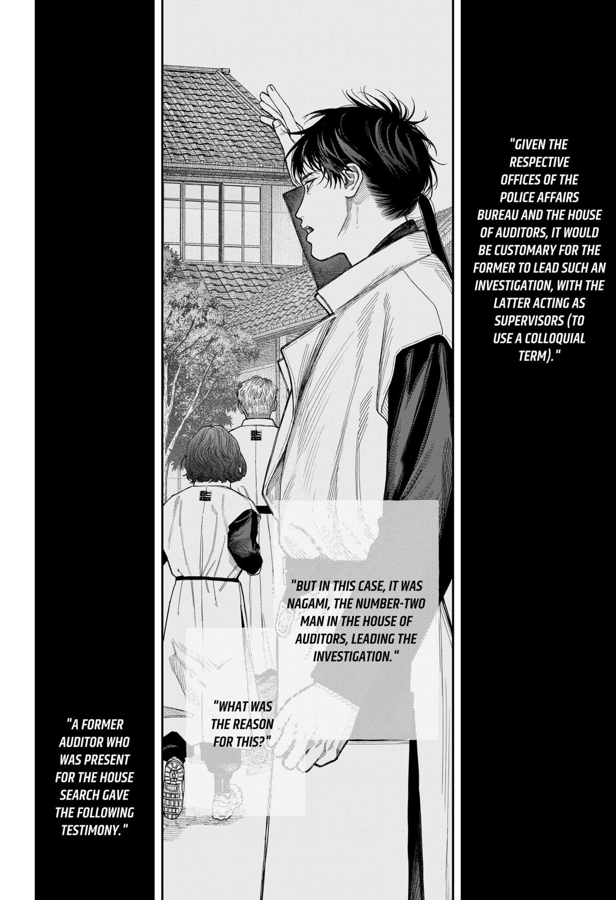 Empyreal Cabinet Chapter 19 6