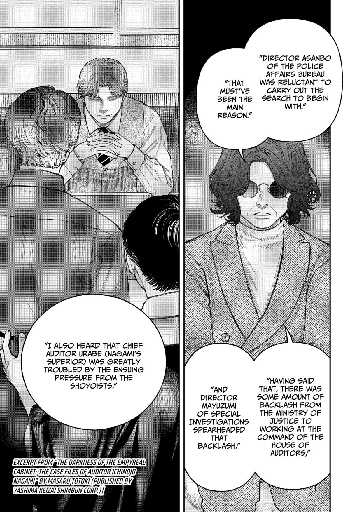 Empyreal Cabinet Chapter 19 7