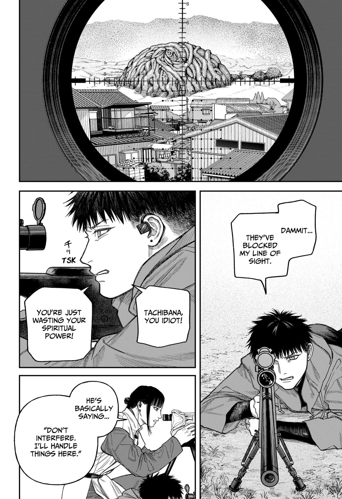 Empyreal Cabinet Chapter 19 22