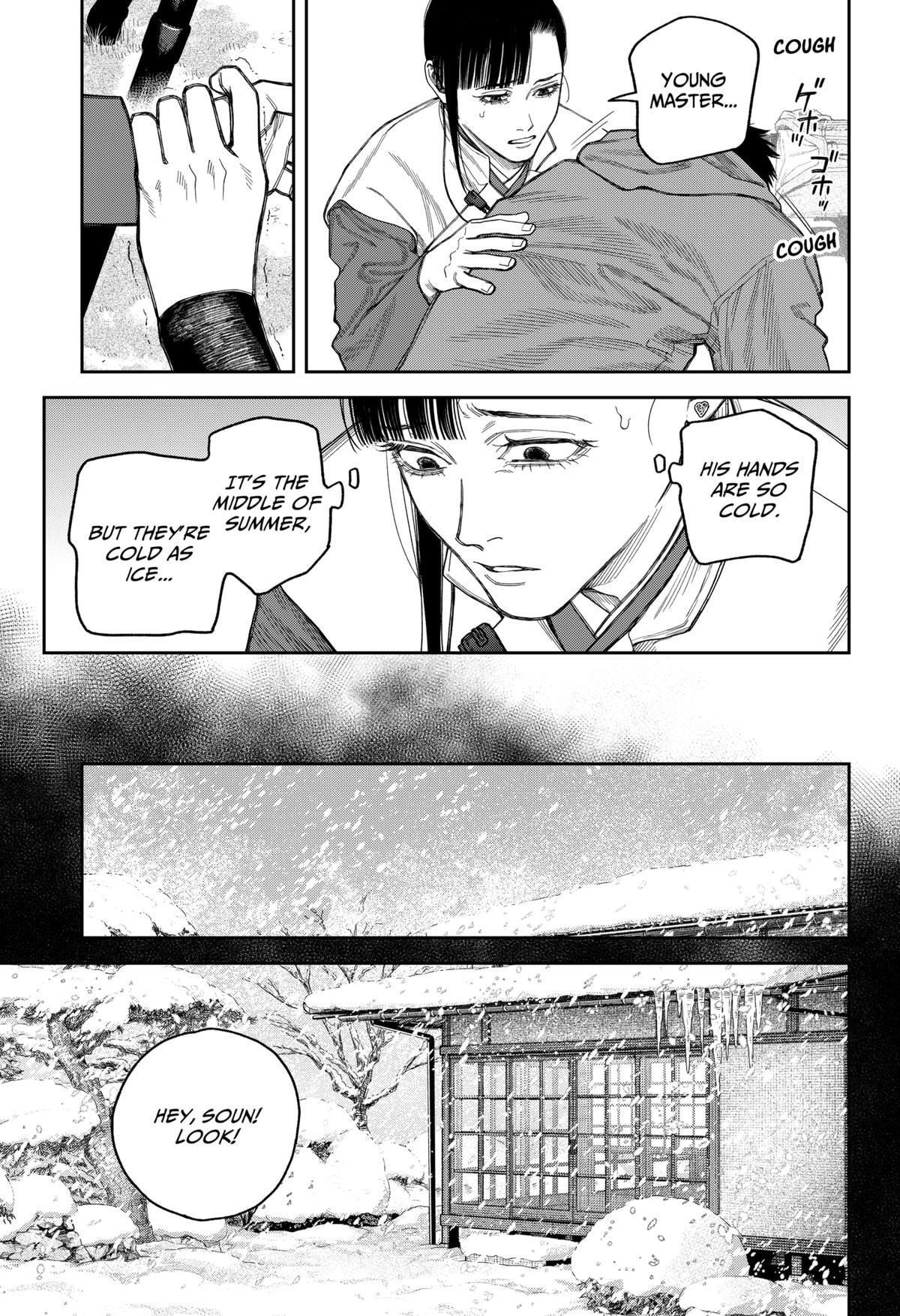 Empyreal Cabinet Chapter 19 27