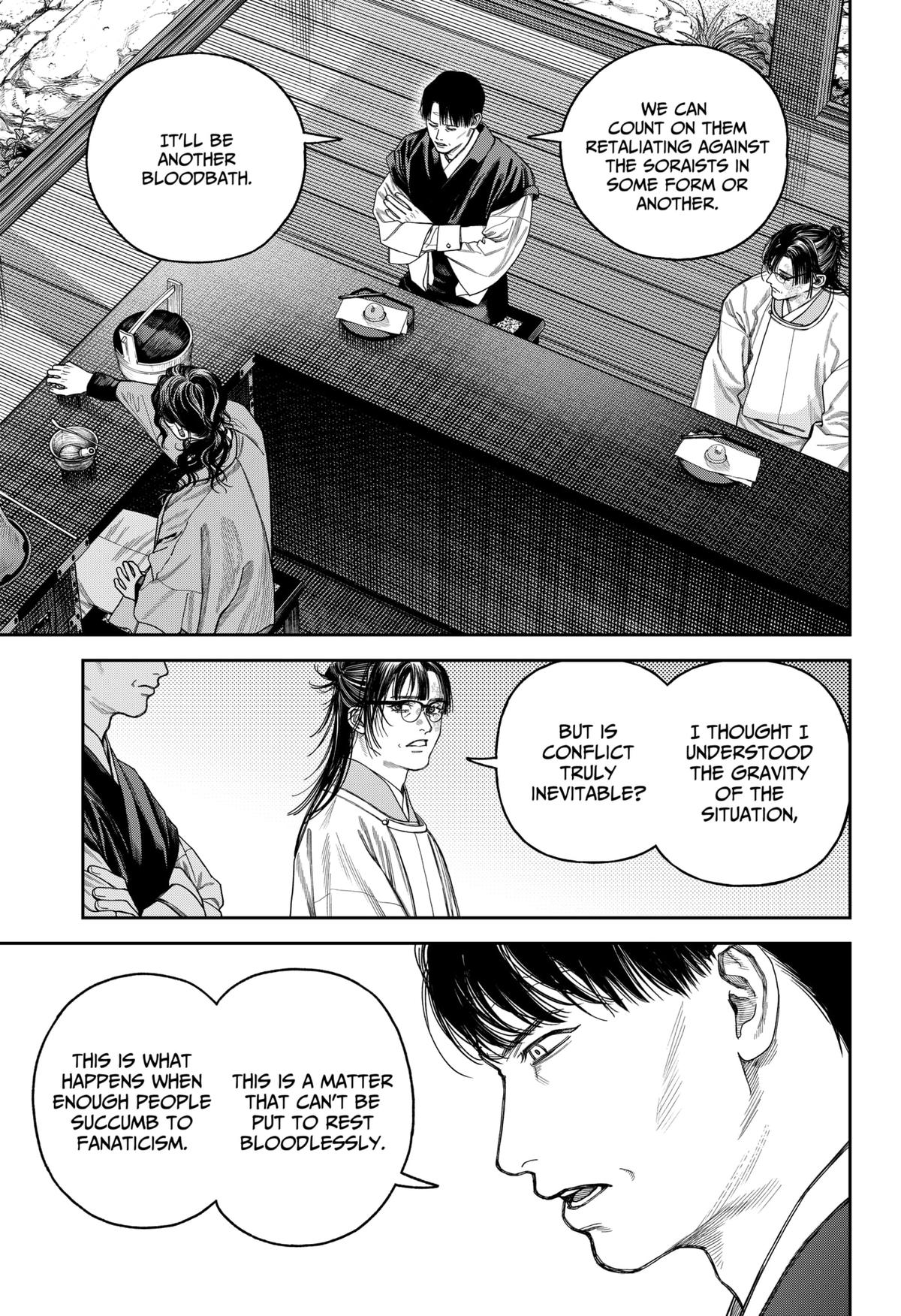 Empyreal Cabinet Chapter 20 6