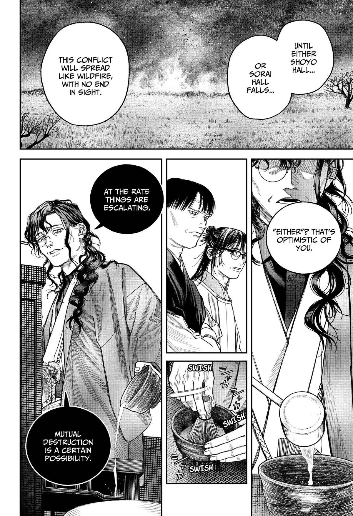 Empyreal Cabinet Chapter 20 7