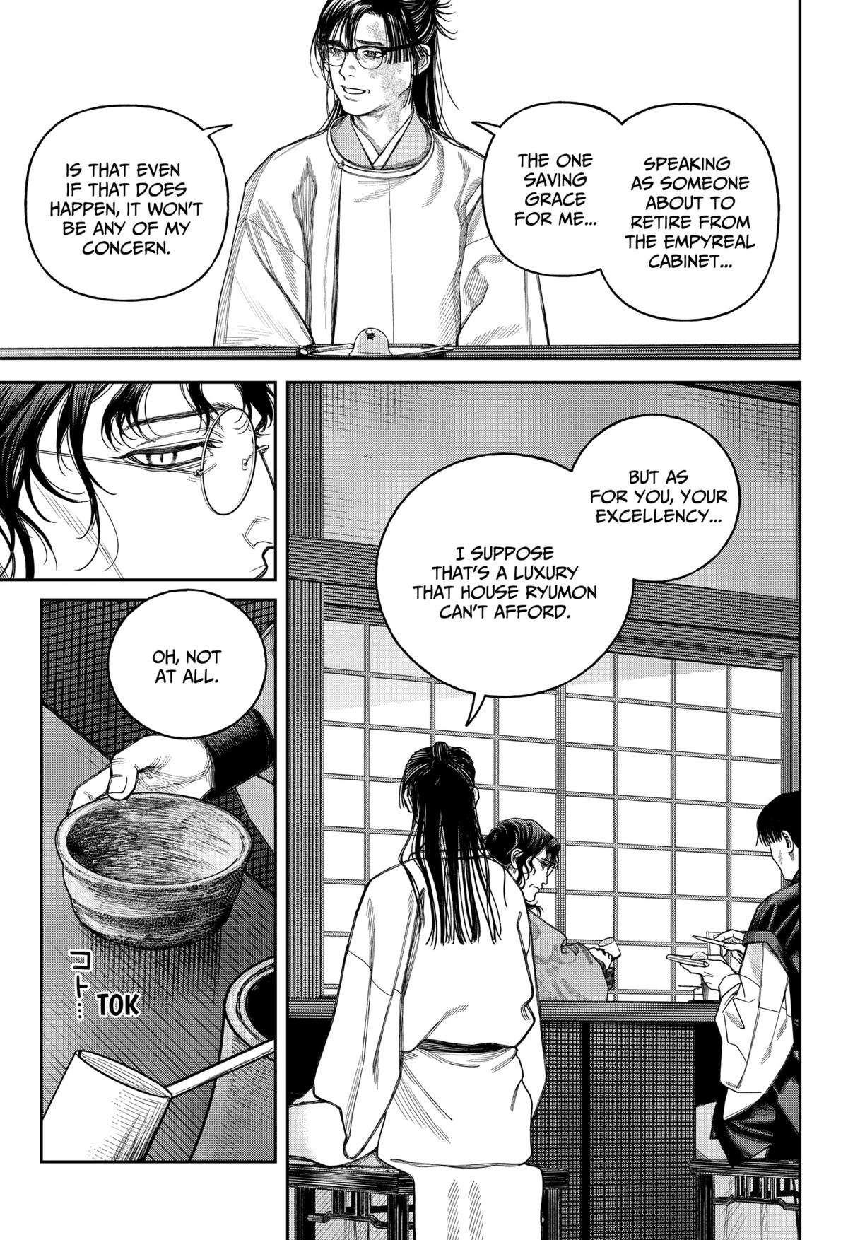 Empyreal Cabinet Chapter 20 8