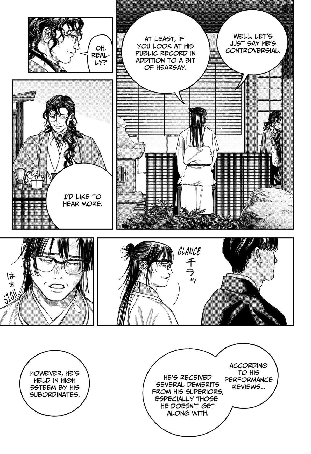 Empyreal Cabinet Chapter 20 10