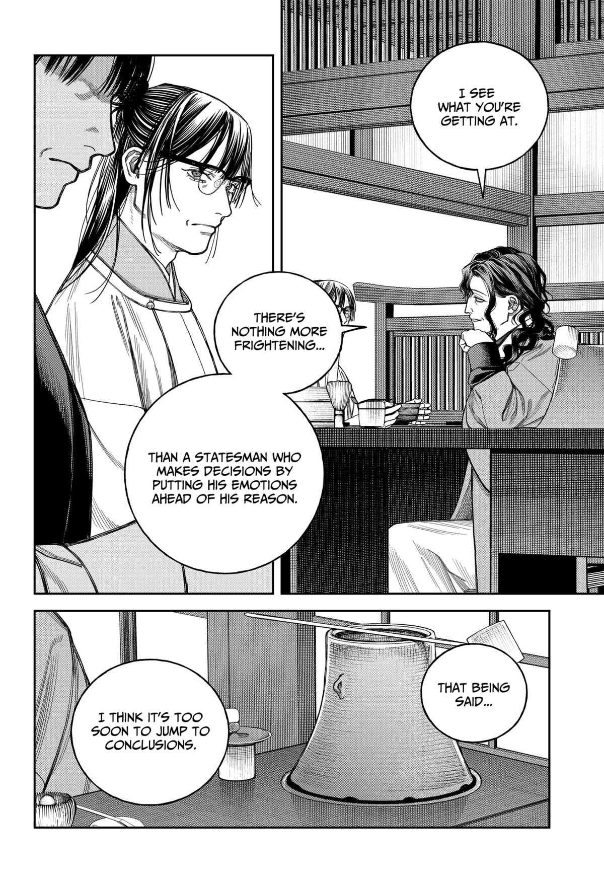 Empyreal Cabinet Chapter 20 13