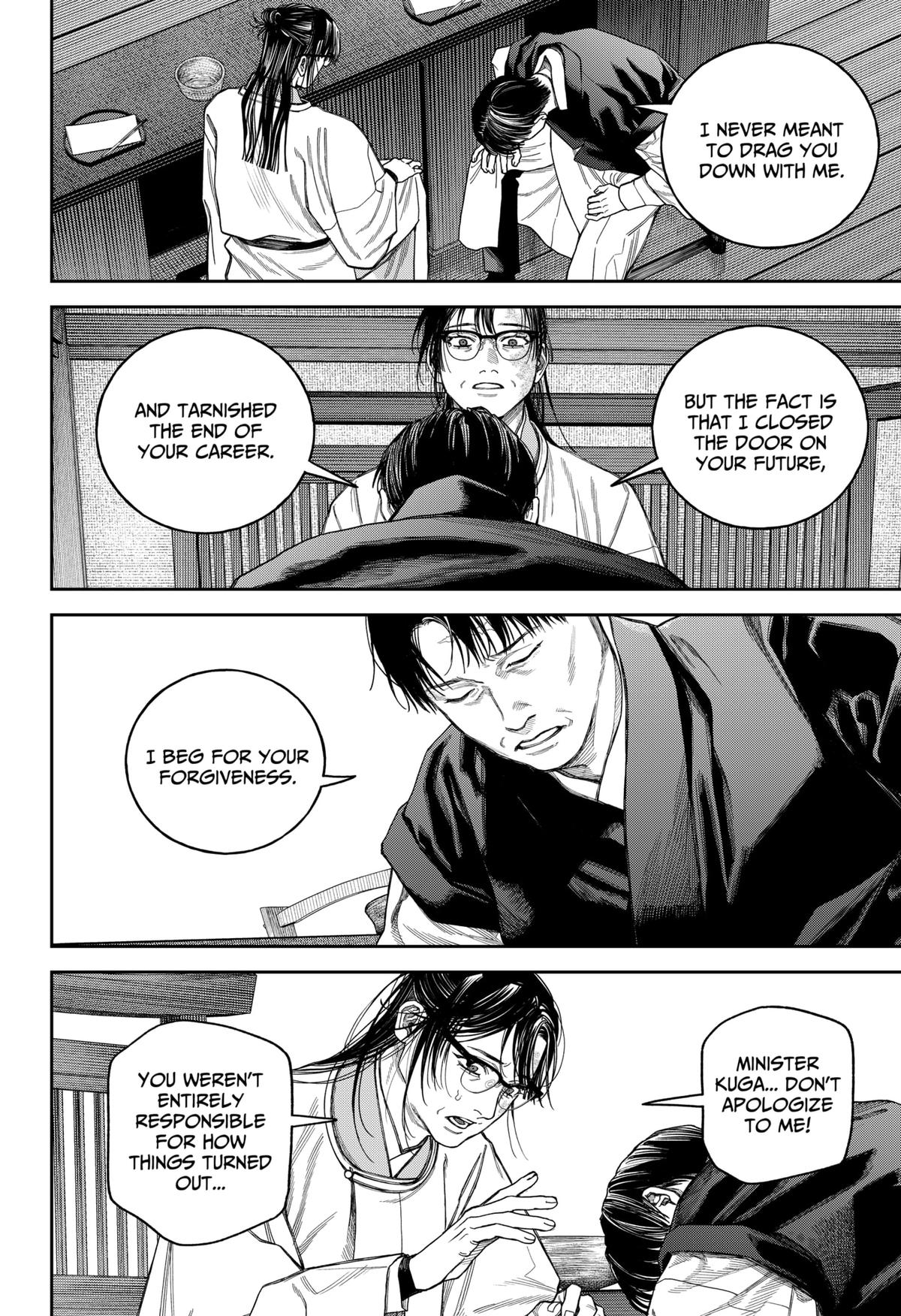 Empyreal Cabinet Chapter 20 23