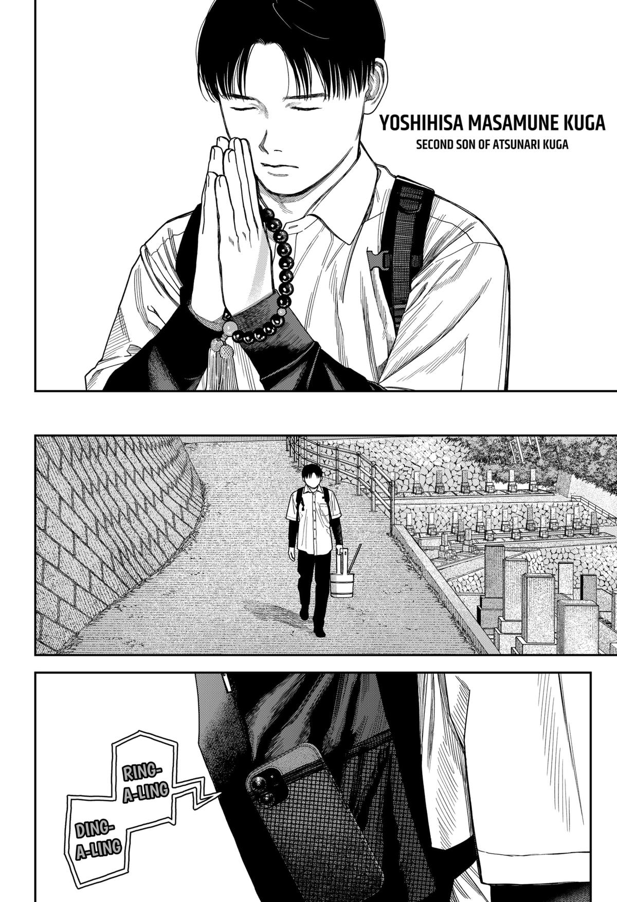 Empyreal Cabinet Chapter 20 29