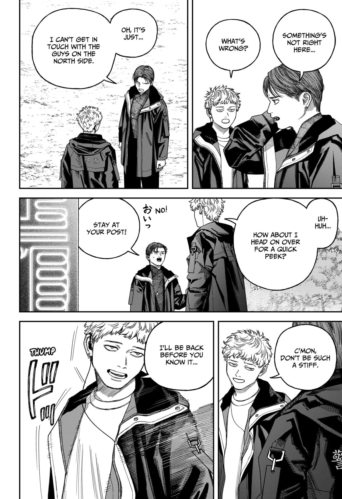 Empyreal Cabinet Chapter 21 3