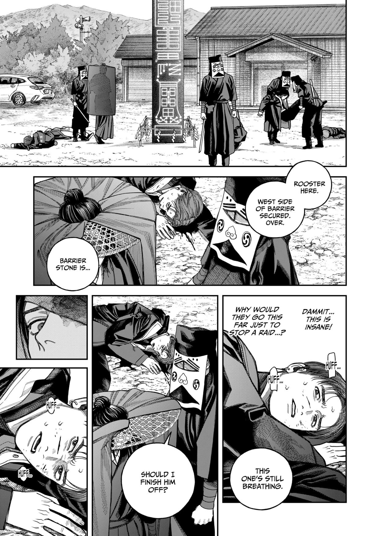 Empyreal Cabinet Chapter 21 6