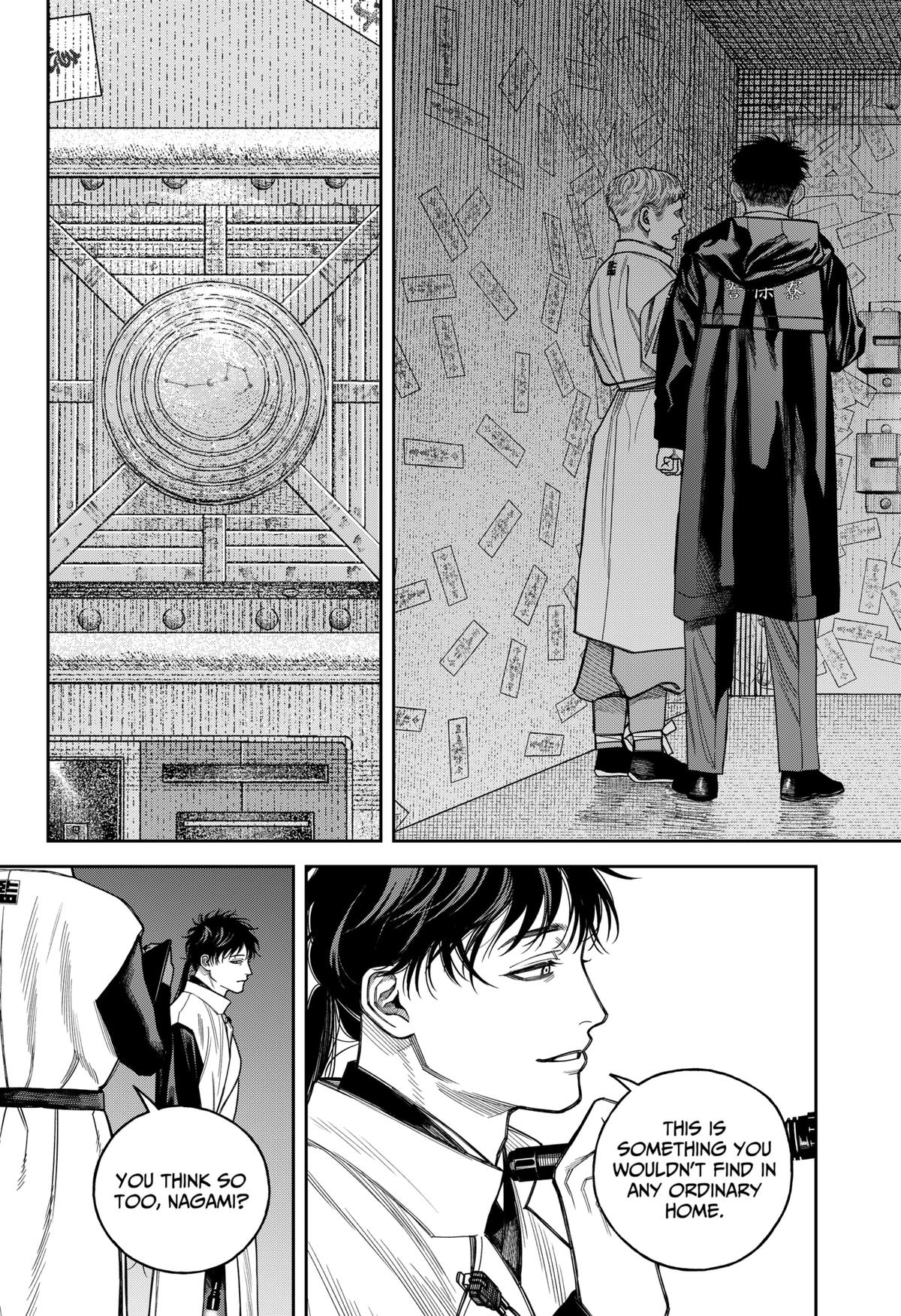 Empyreal Cabinet Chapter 21 14