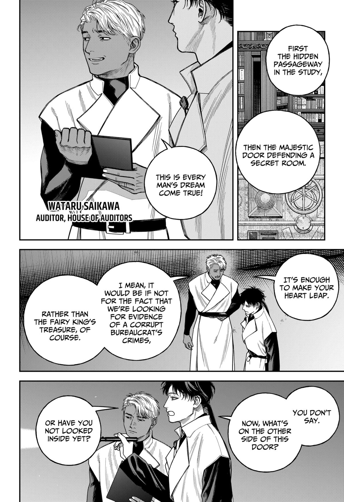 Empyreal Cabinet Chapter 21 15