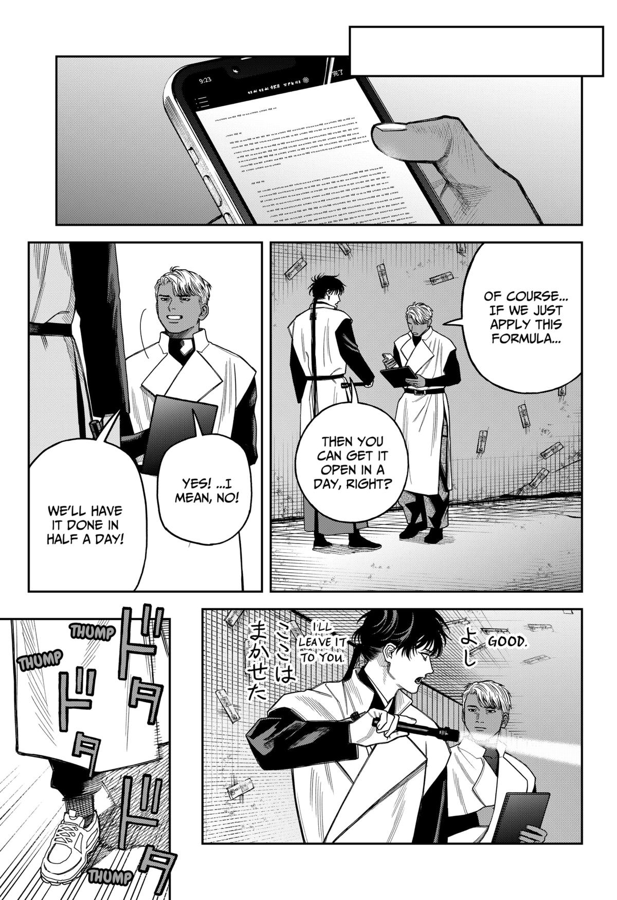 Empyreal Cabinet Chapter 21 18