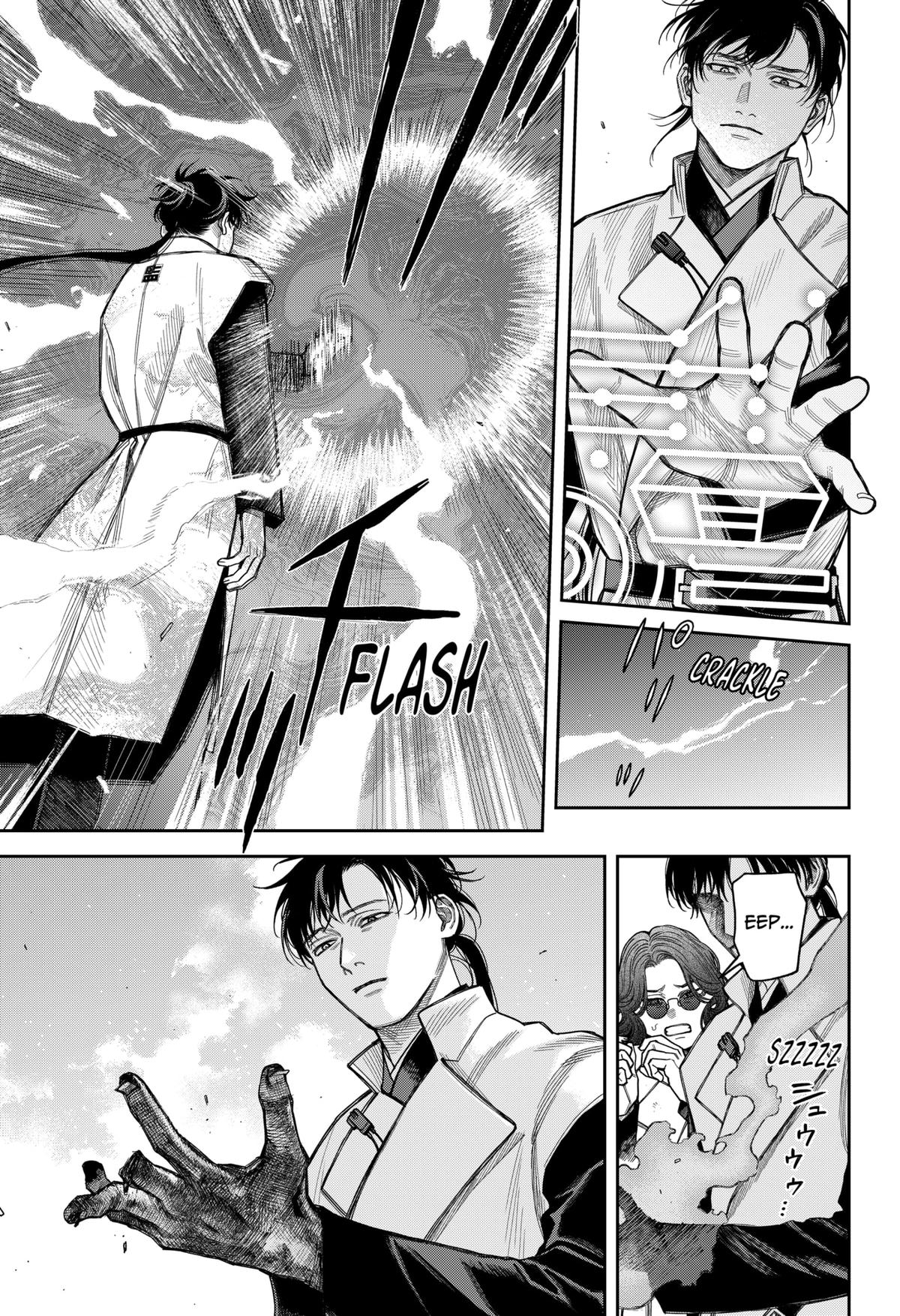 Empyreal Cabinet Chapter 21 20