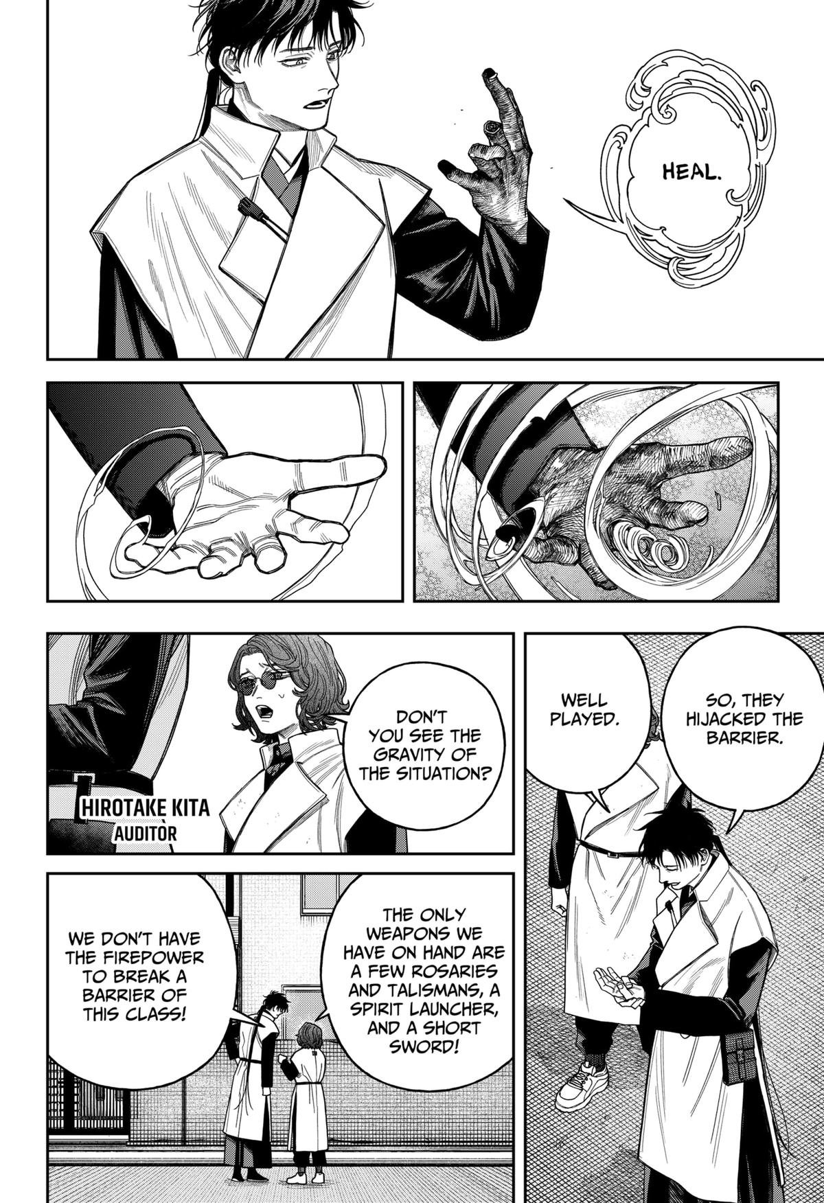 Empyreal Cabinet Chapter 21 21