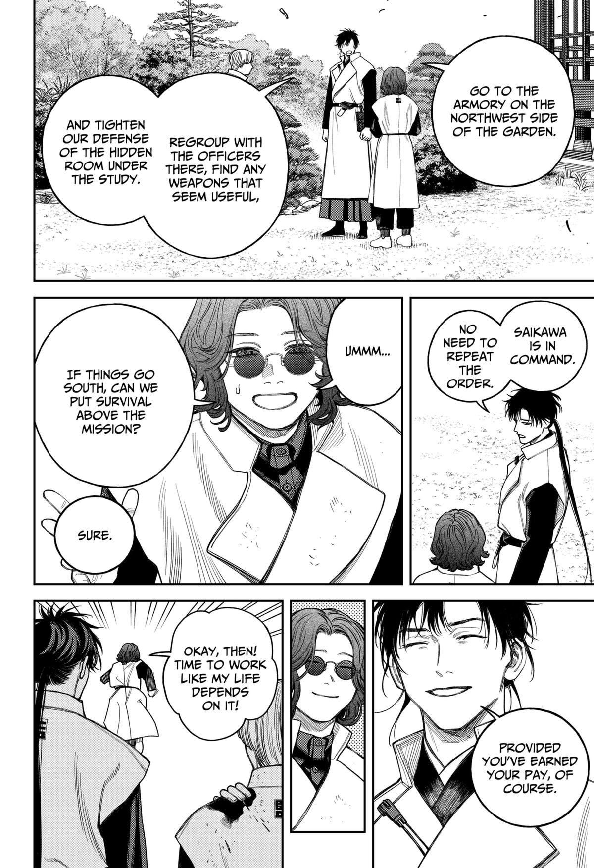 Empyreal Cabinet Chapter 21 27