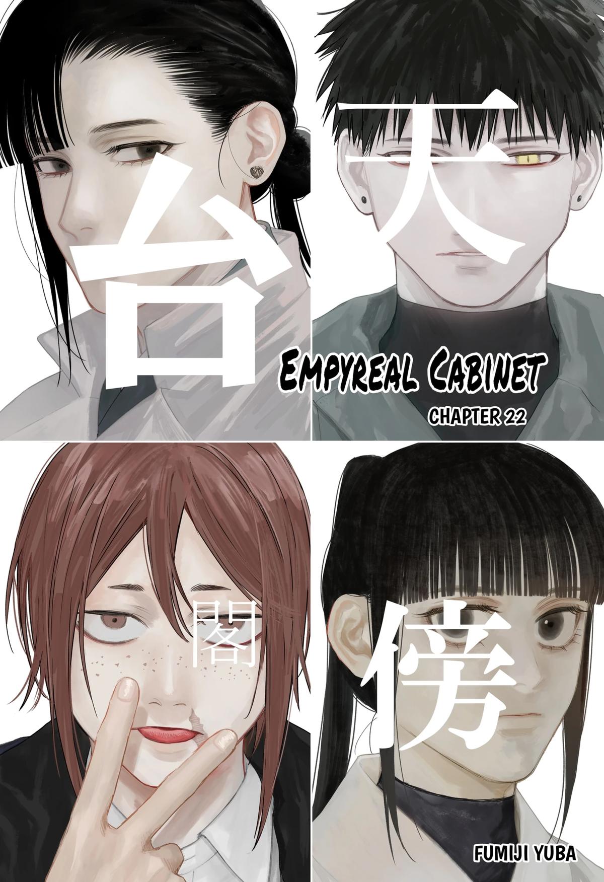 Empyreal Cabinet Chapter 22 2