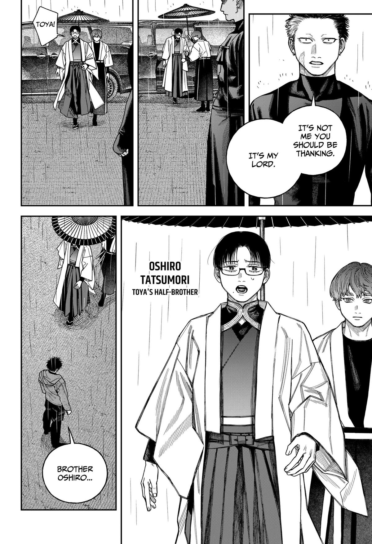 Empyreal Cabinet Chapter 23 19