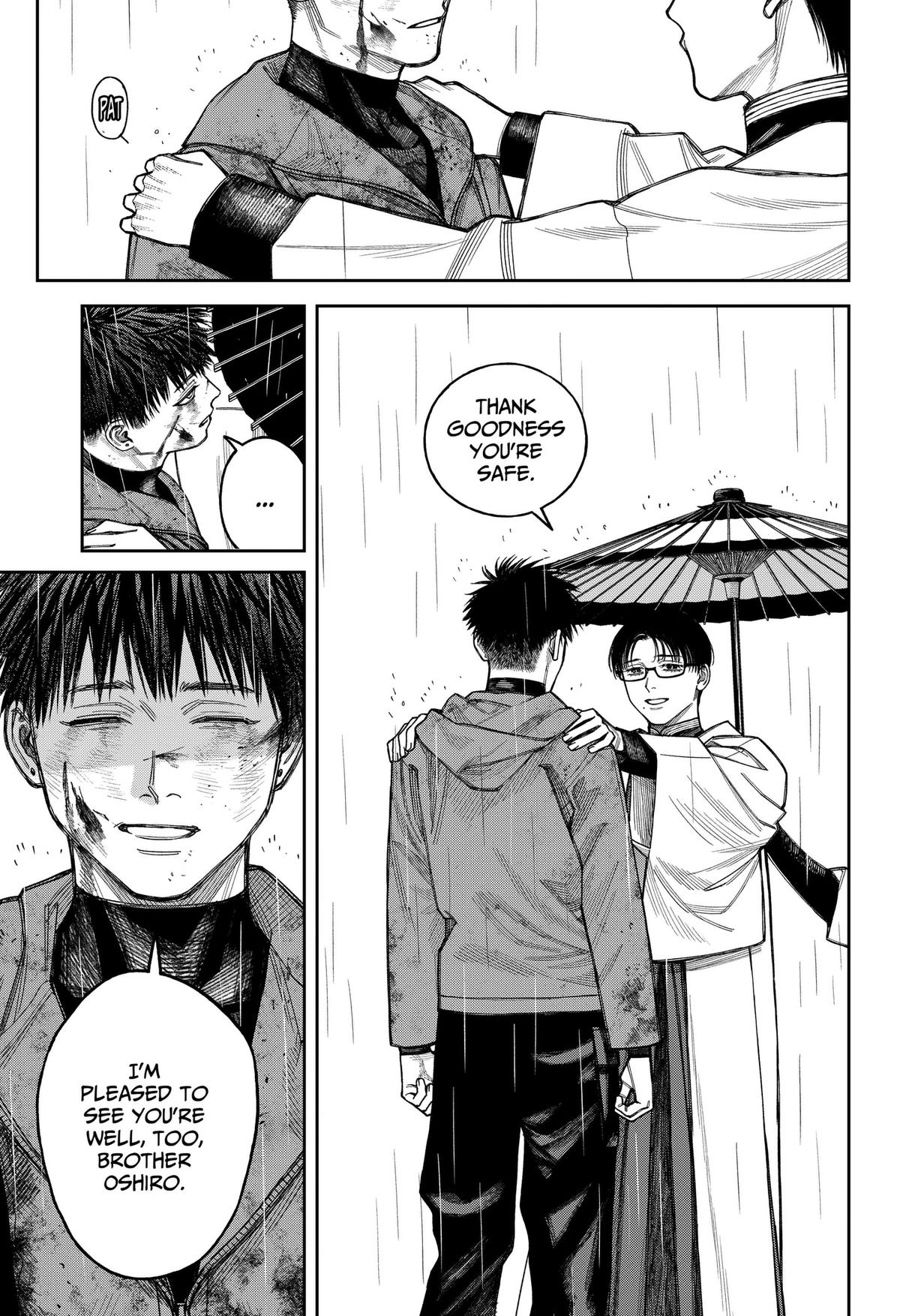 Empyreal Cabinet Chapter 23 20