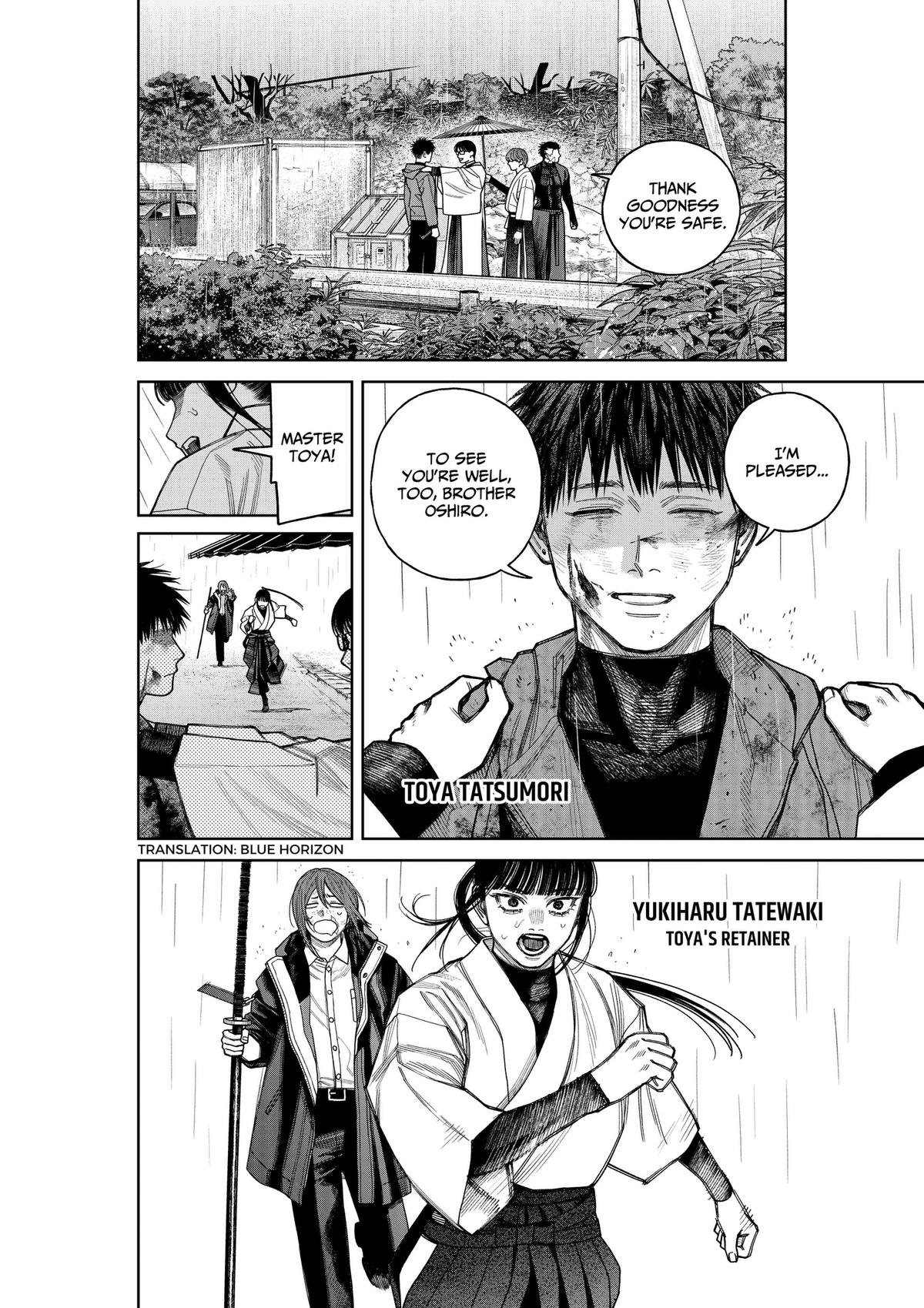 Empyreal Cabinet Chapter 24 3
