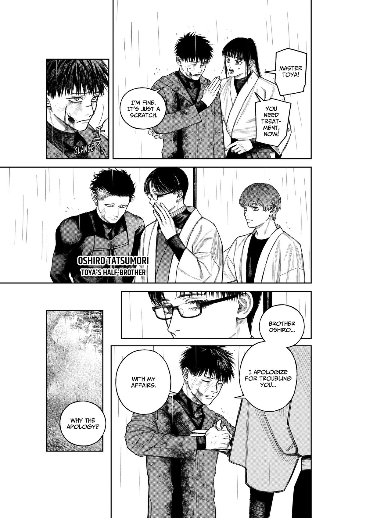 Empyreal Cabinet Chapter 24 4