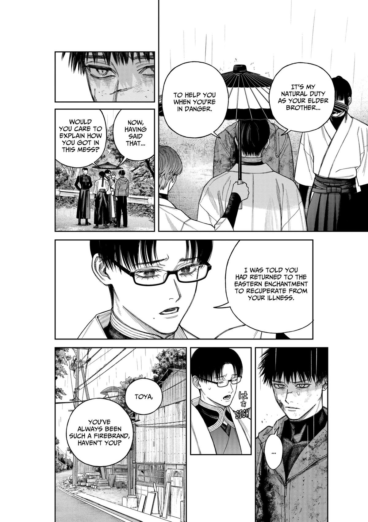 Empyreal Cabinet Chapter 24 5